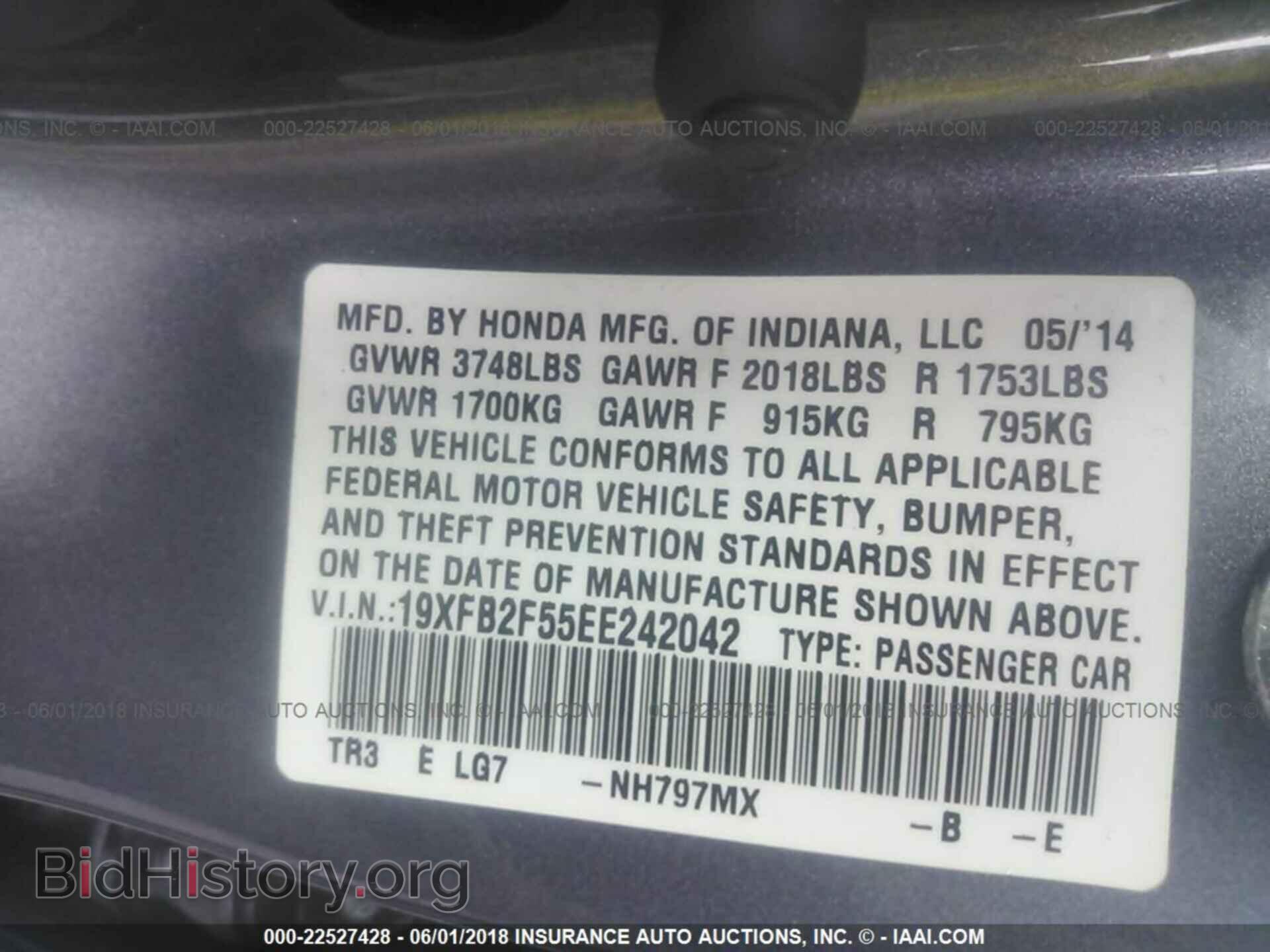 2014 Honda Civic - VIN: 19XFB2F55EE242042 - Photo 9