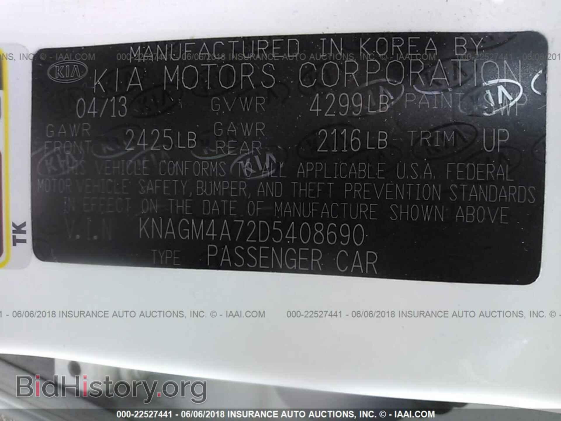 2013 Kia Optima - VIN: KNAGM4A72D5408690 - Фото 9