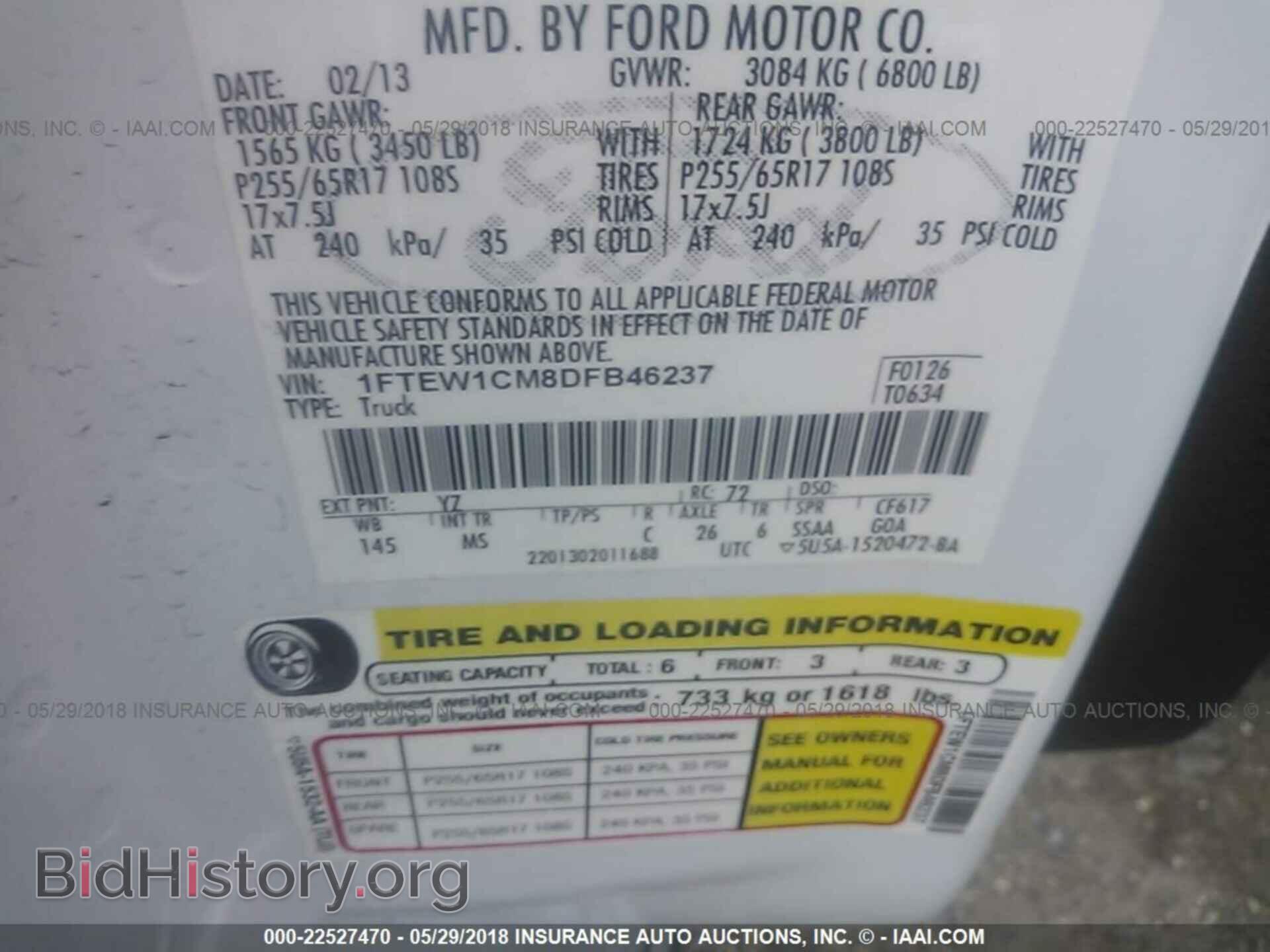 2013 Ford F150 - VIN: 1FTEW1CM8DFB46237 - Фото 9