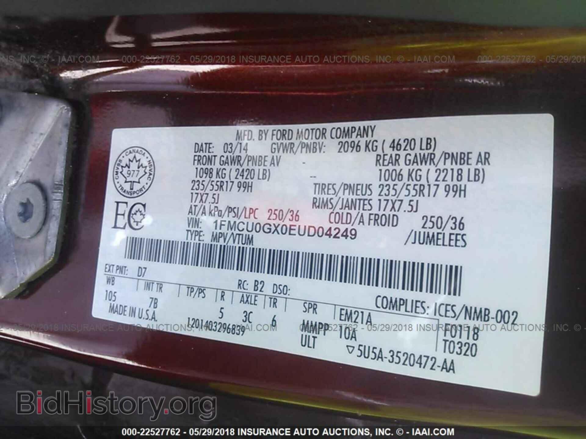 2014 Ford Escape - VIN: 1FMCU0GX0EUD04249 - Фото 9