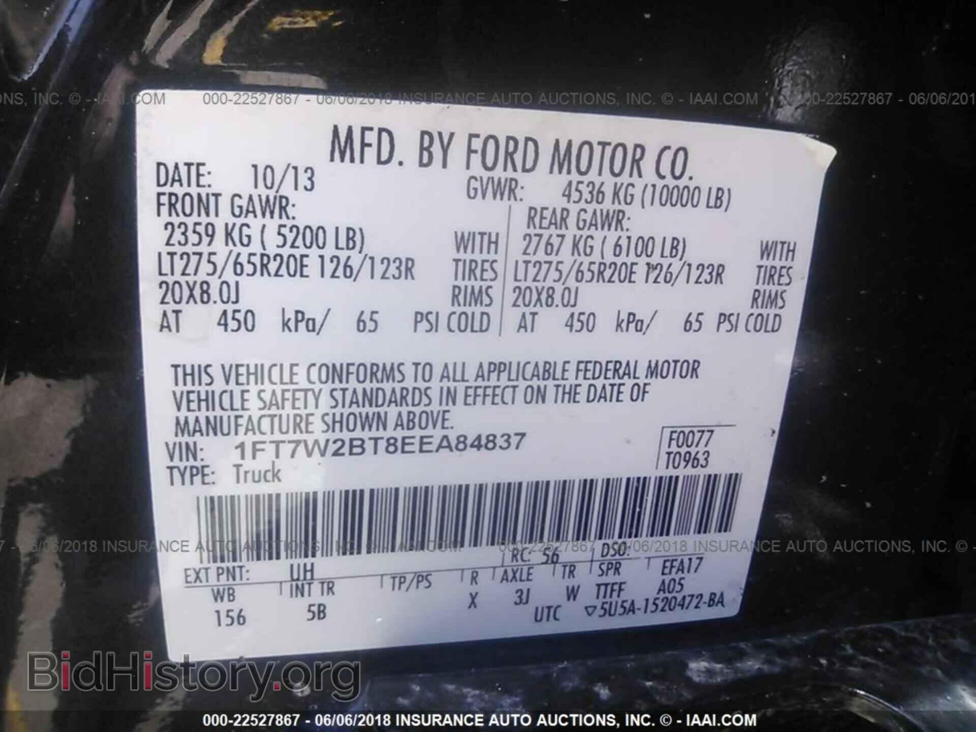 2014 FORD F250 - VIN: 1FT7W2BT8EEA84837 - Фото 9