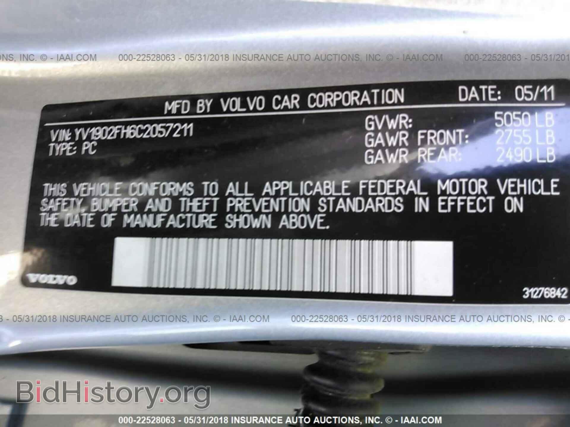 2012 Volvo S60 - VIN: YV1902FH6C2057211 - Фото 9