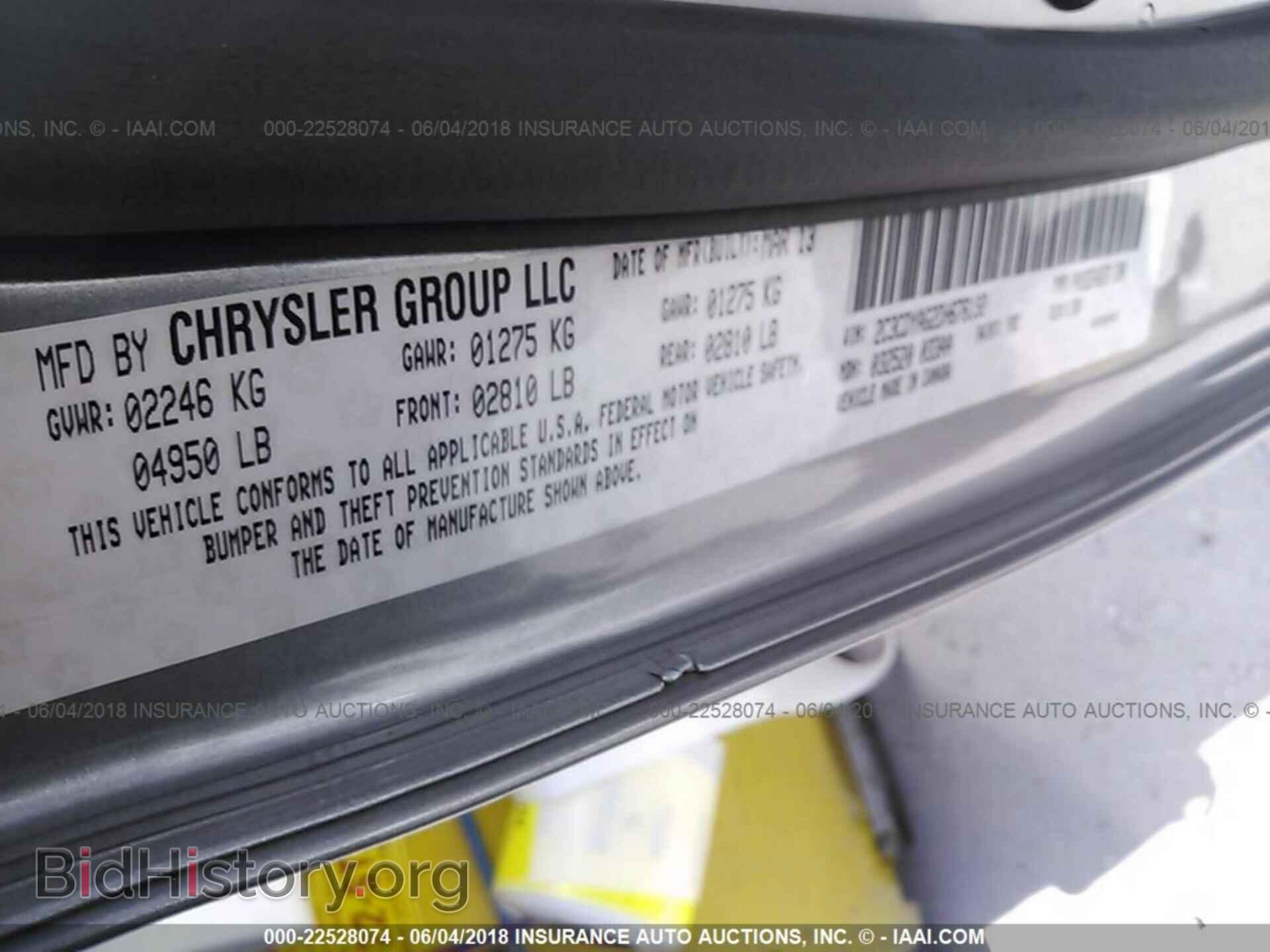 2013 Dodge Challenger - VIN: 2C3CDYAG2DH676192 - Фото 9