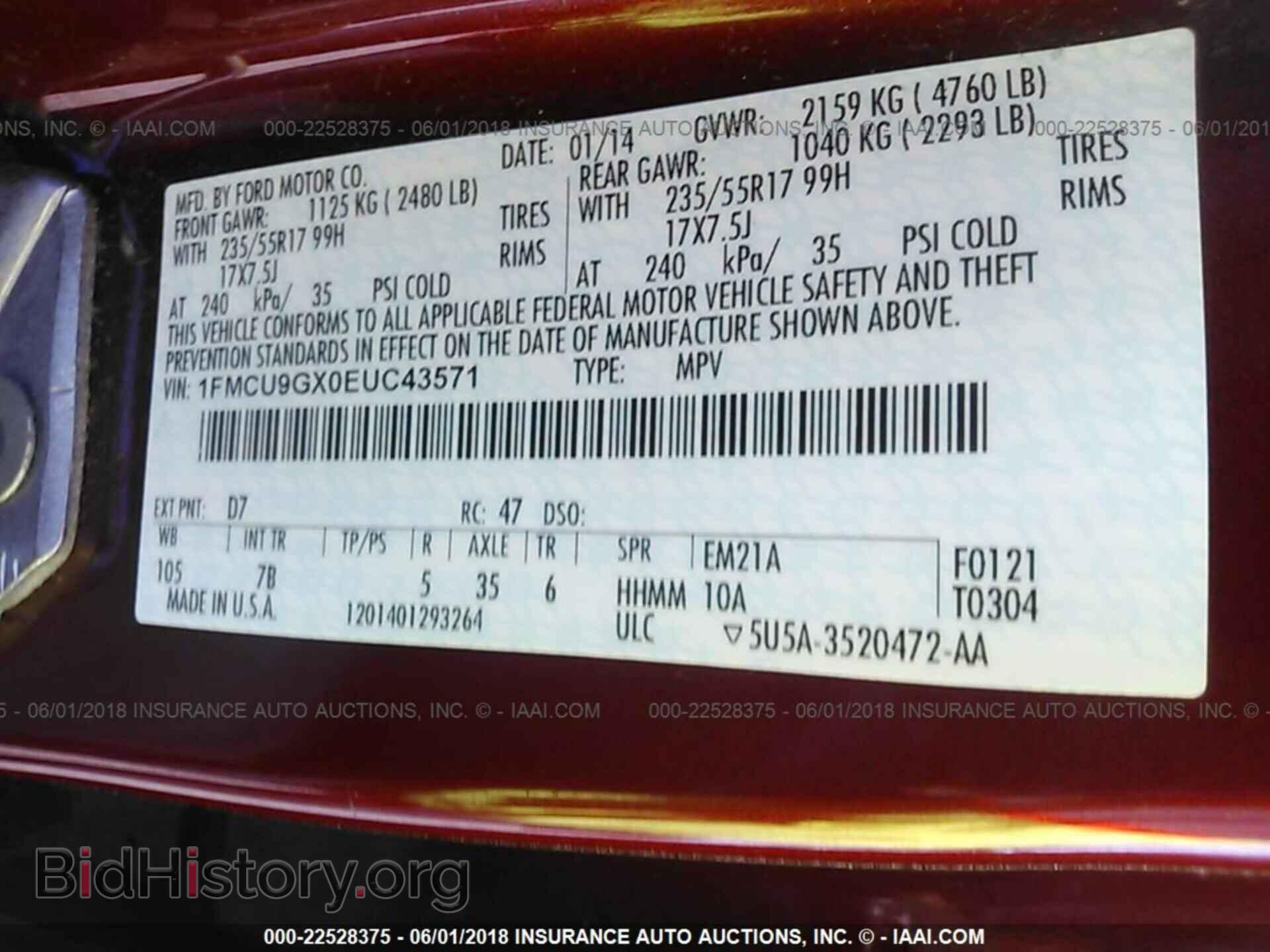 2014 Ford Escape - VIN: 1FMCU9GX0EUC43571 - Фото 9