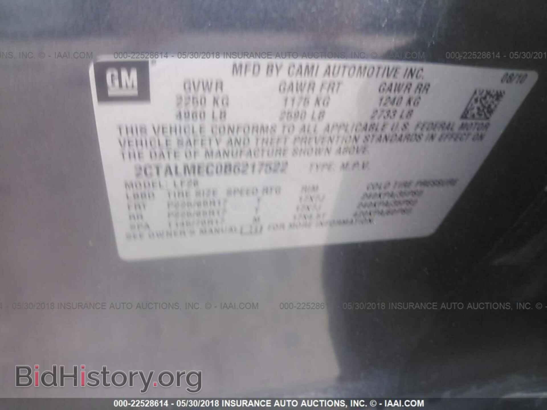 2011 Gmc Terrain - VIN: 2CTALMEC0B6217522 - Фото 9