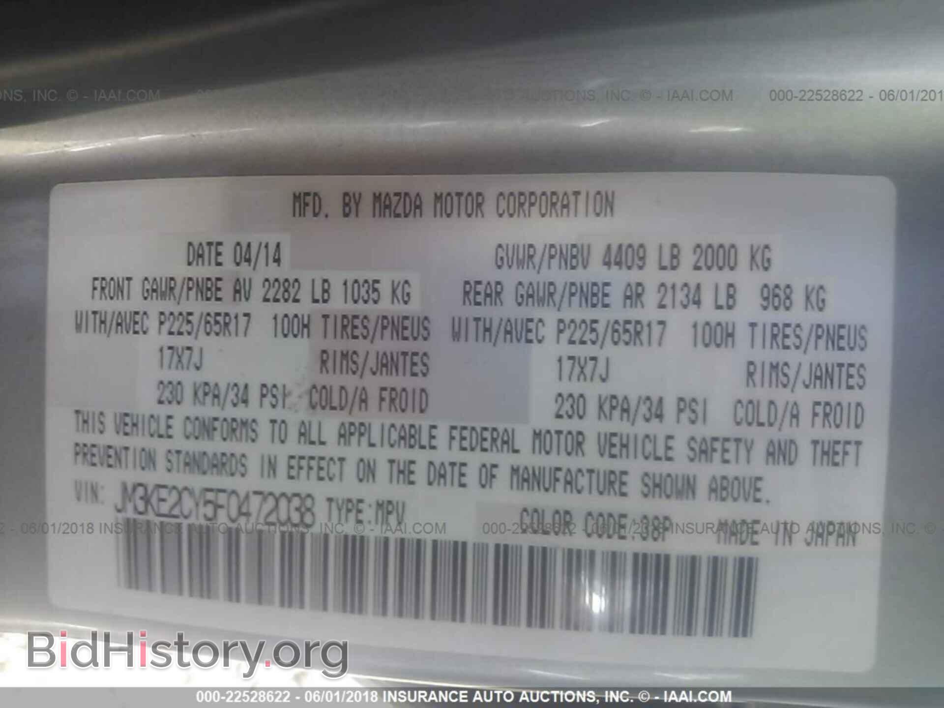 2015 Mazda Cx-5 - VIN: JM3KE2CY5F0472038 - Фото 9
