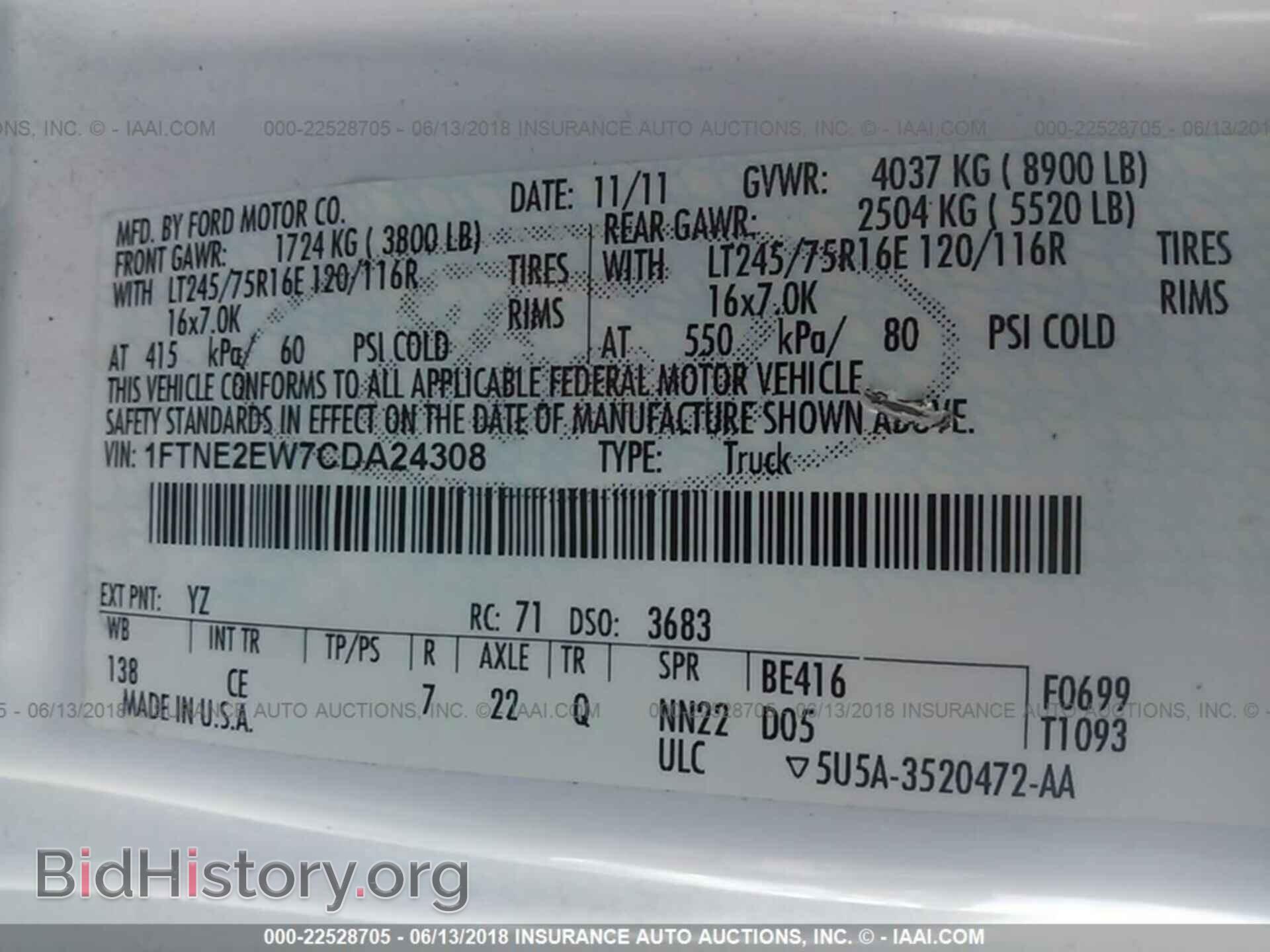 2012 Ford Econoline - VIN: 1FTNE2EW7CDA24308 - Фото 9