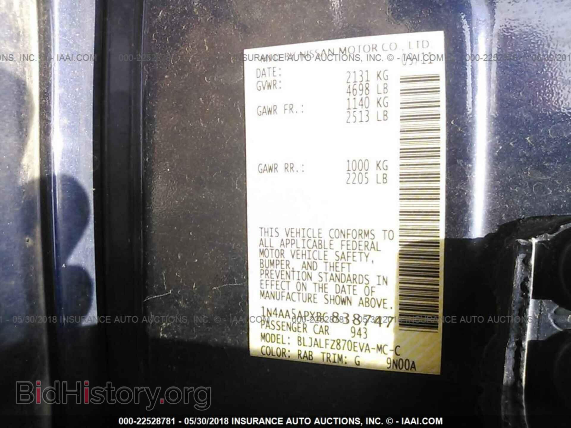 2011 Nissan Maxima - VIN: 1N4AA5APXBC838747 - Фото 9