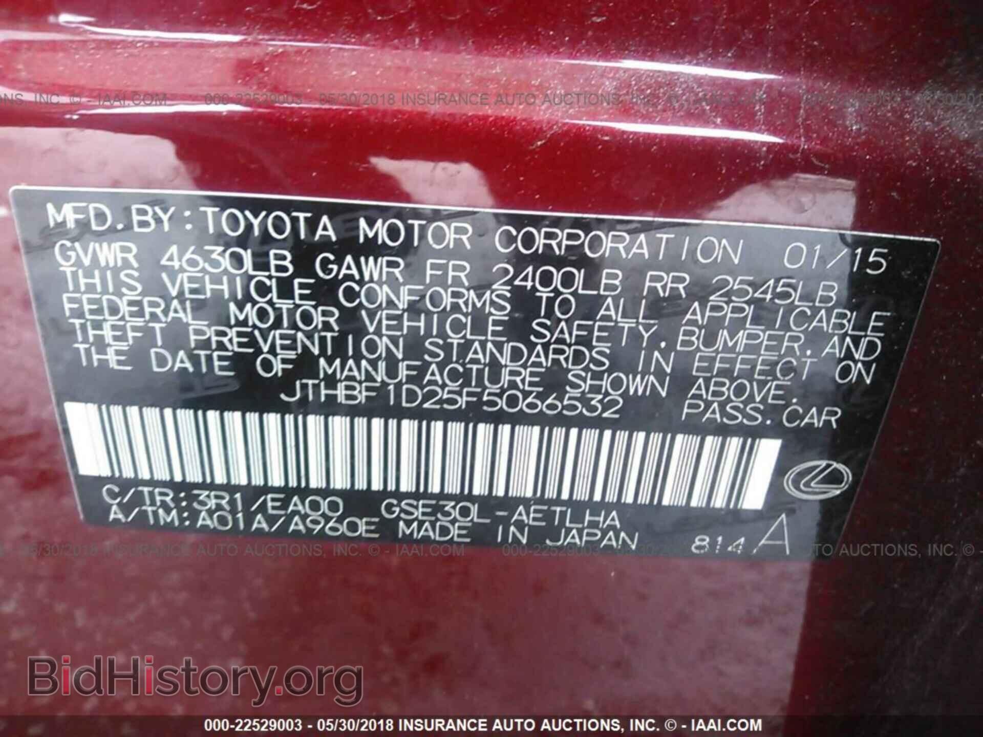 2015 Lexus Is - VIN: JTHBF1D25F5066532 - Фото 9