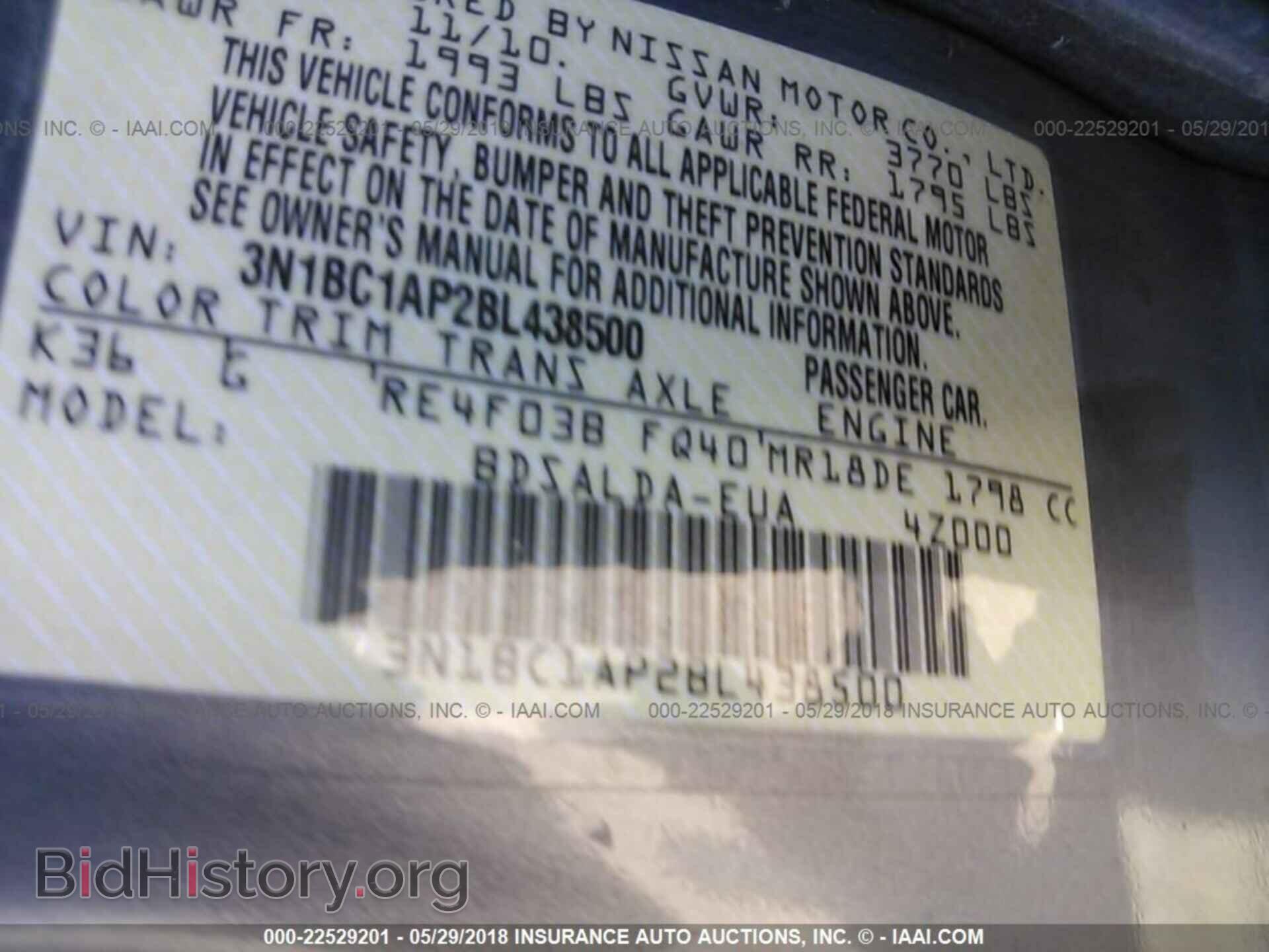 2011 Nissan Versa - VIN: 3N1BC1AP2BL438500 - Фото 9