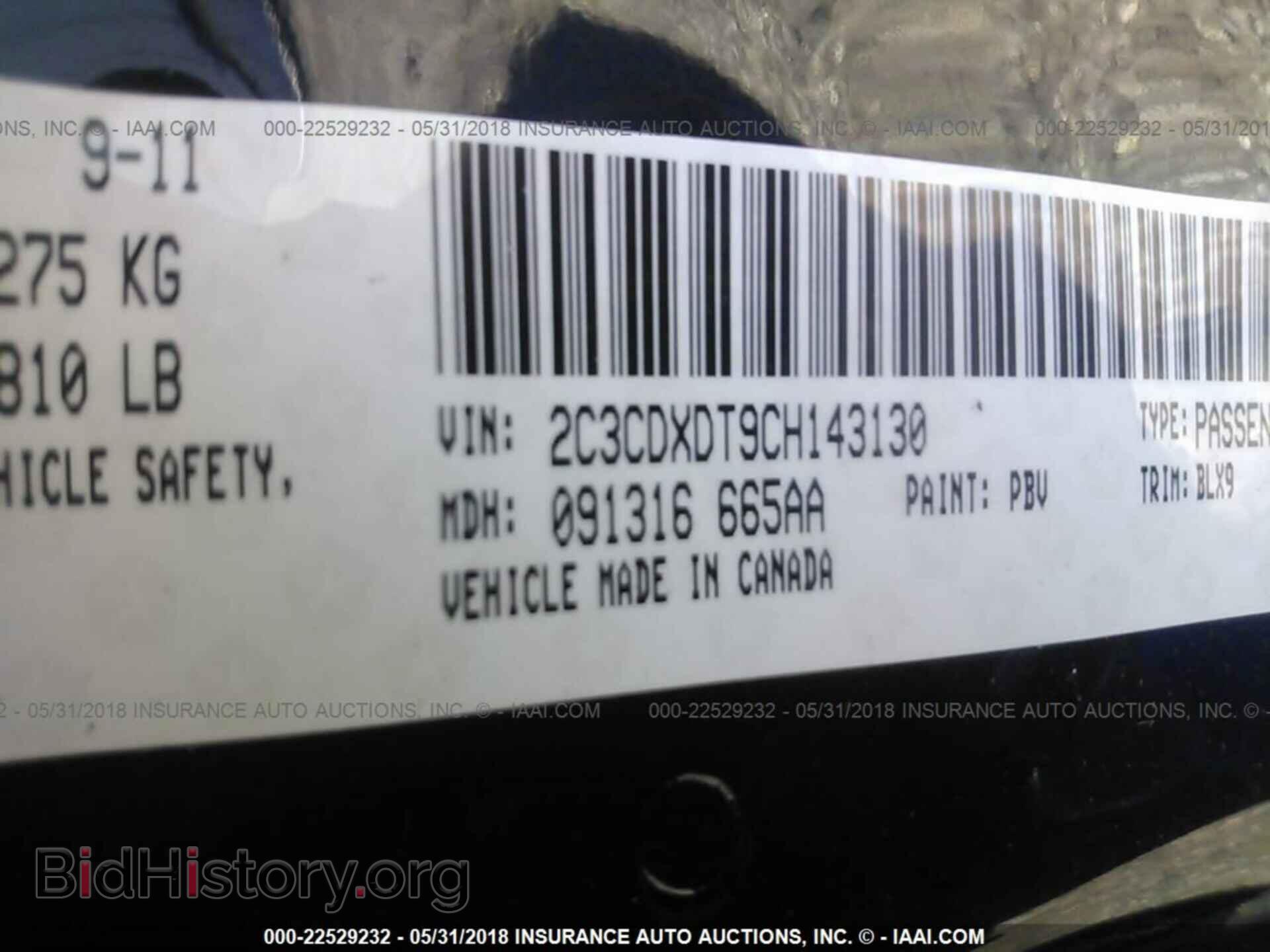2012 DODGE CHARGER - VIN: 2C3CDXDT9CH143130 - Фото 9