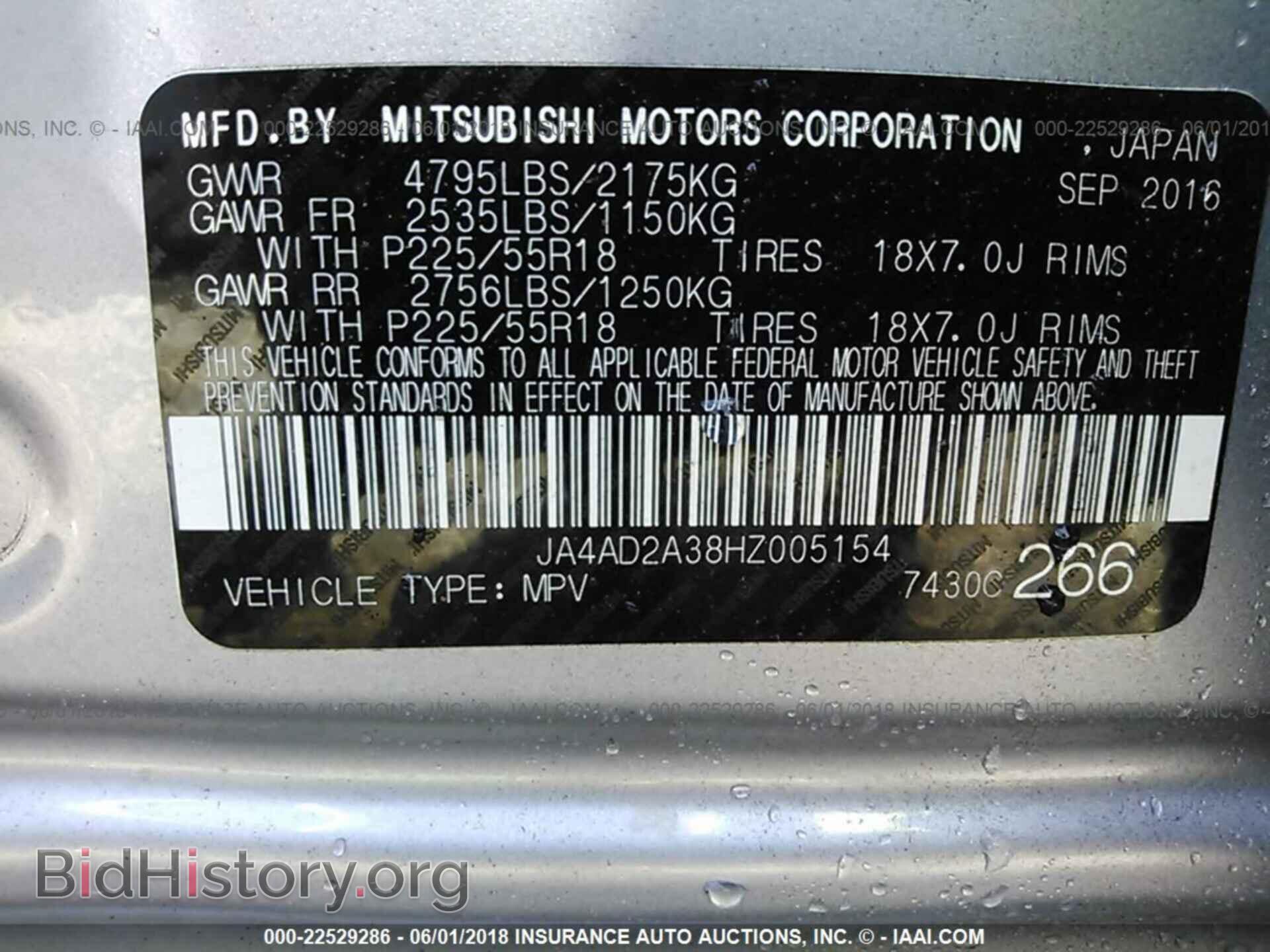 2017 Mitsubishi Outlander - VIN: JA4AD2A38HZ005154 - Фото 9