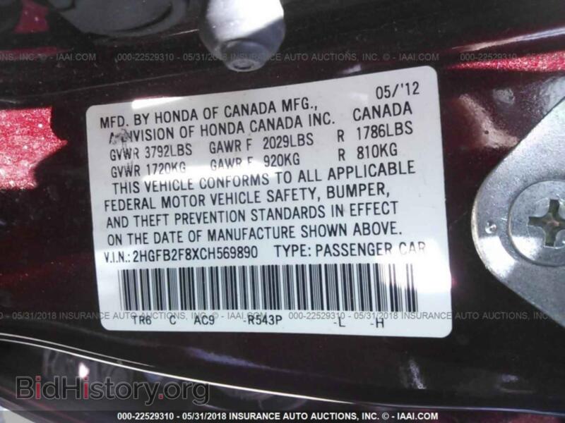 2012 Honda CIVIC (VIN 2HGFB2F8XCH569890) — фото 9 из 10