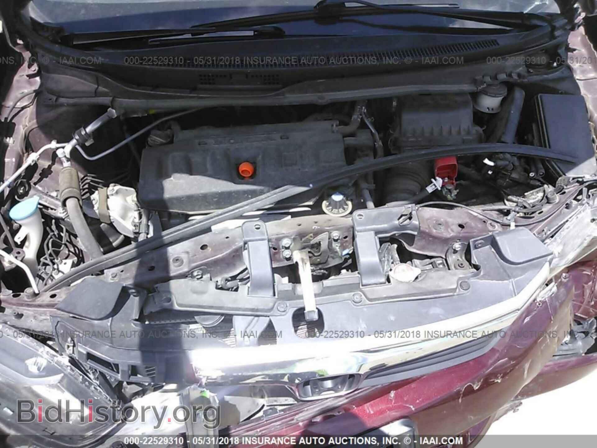 2012 Honda CIVIC (VIN 2HGFB2F8XCH569890) — фото 10 из 10