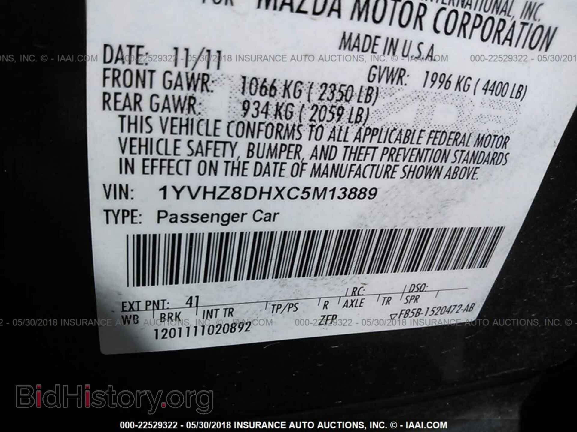 2012 Mazda 6 - VIN: 1YVHZ8DHXC5M13889 - Photo 9