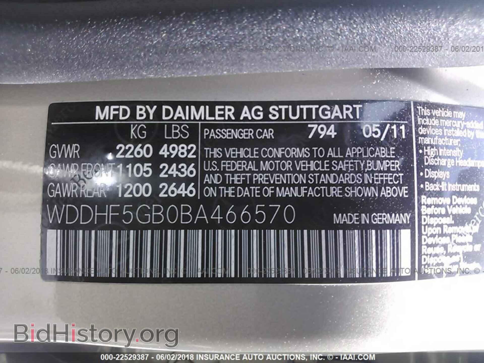 2011 Mercedes-benz E - VIN: WDDHF5GB0BA466570 - Фото 9