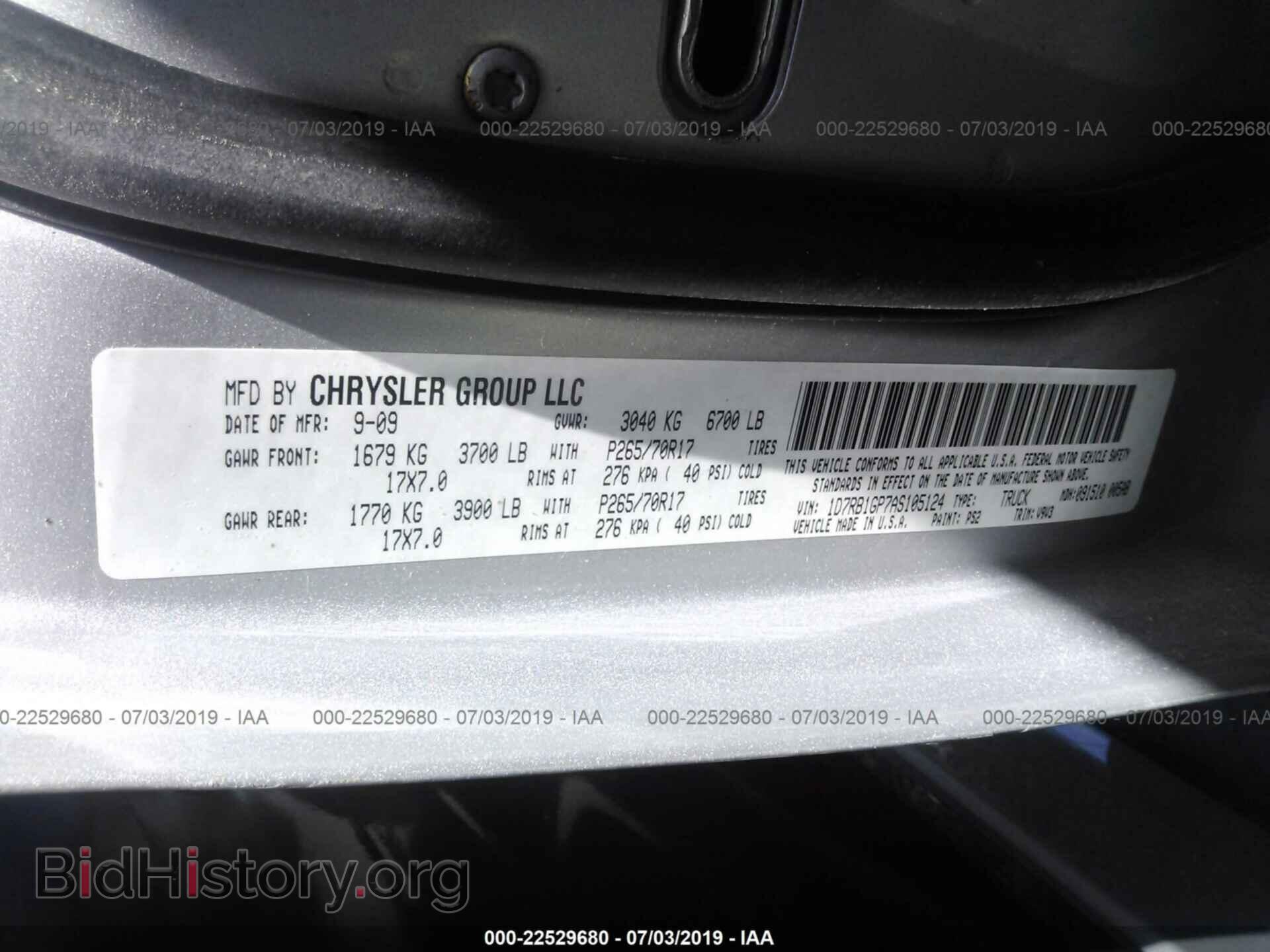 2010 DODGE RAM 1500 - VIN: 1D7RB1GP7AS105124 - Фото 9