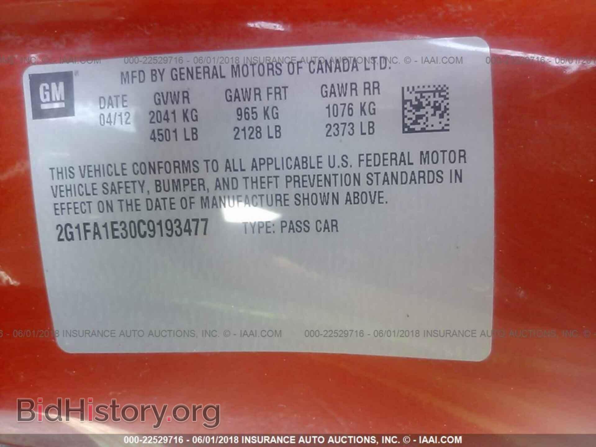 2012 Chevrolet Camaro - VIN: 2G1FA1E30C9193477 - Фото 9