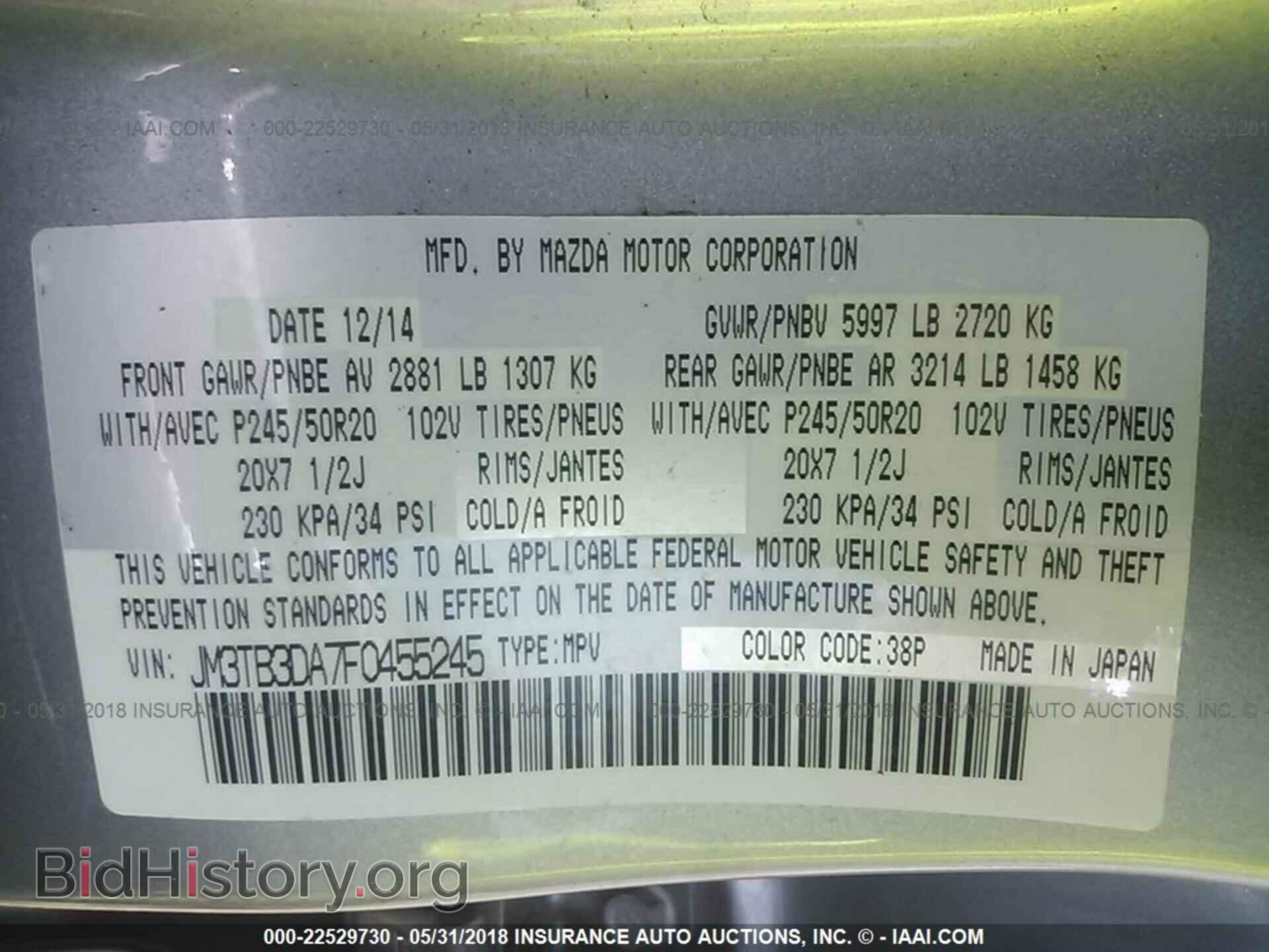 2015 Mazda Cx-9 - VIN: JM3TB3DA7F0455245 - Фото 9