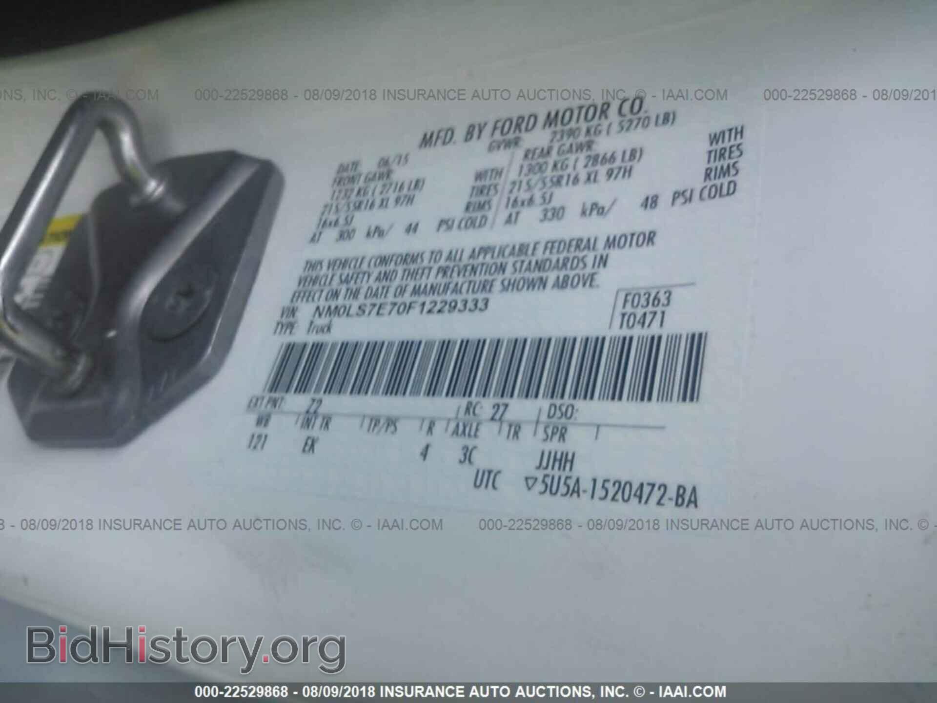 2015 Ford Transit - VIN: NM0LS7E70F1229333 - Фото 9