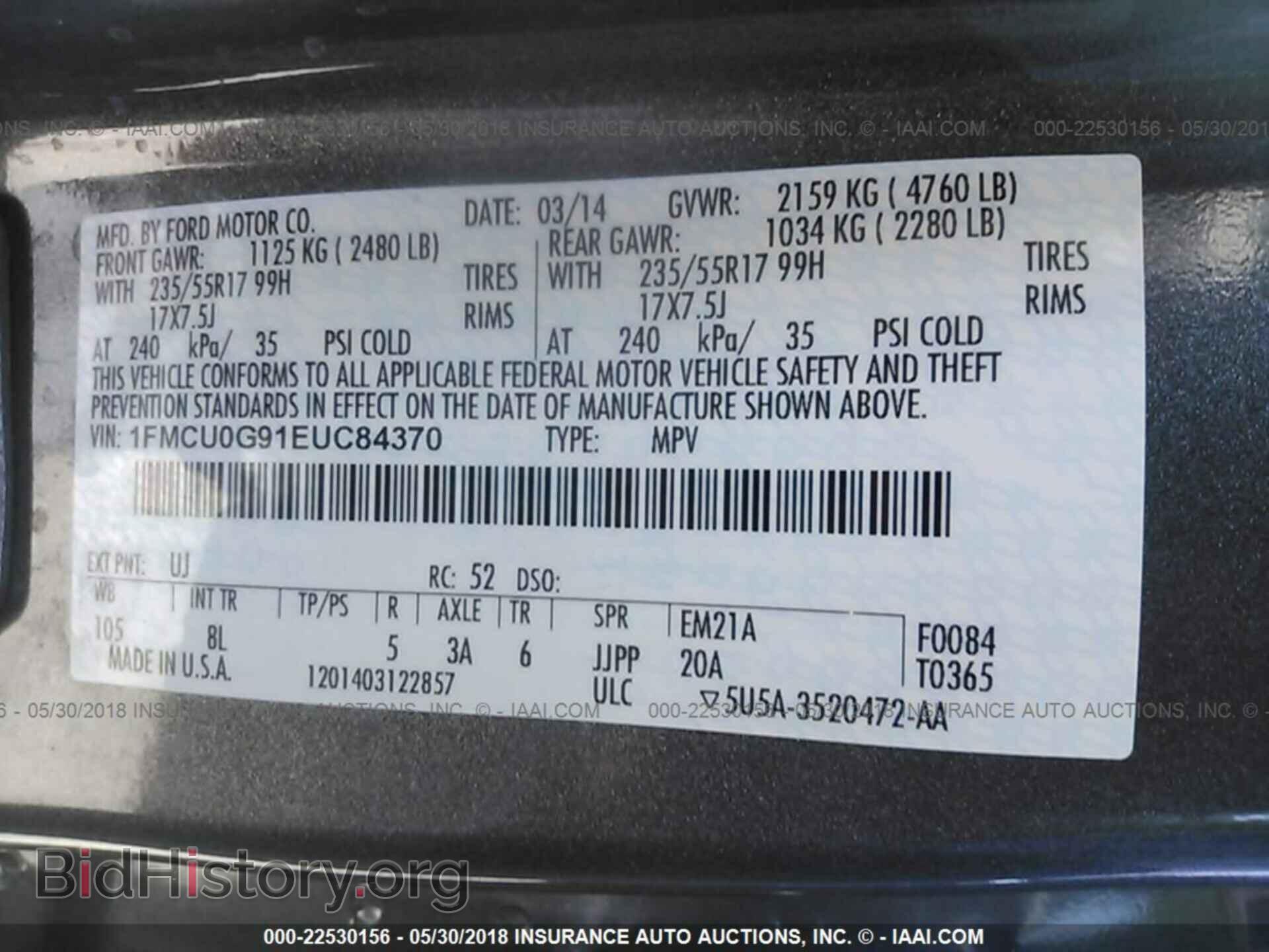 2014 Ford Escape - VIN: 1FMCU0G91EUC84370 - Photo 9