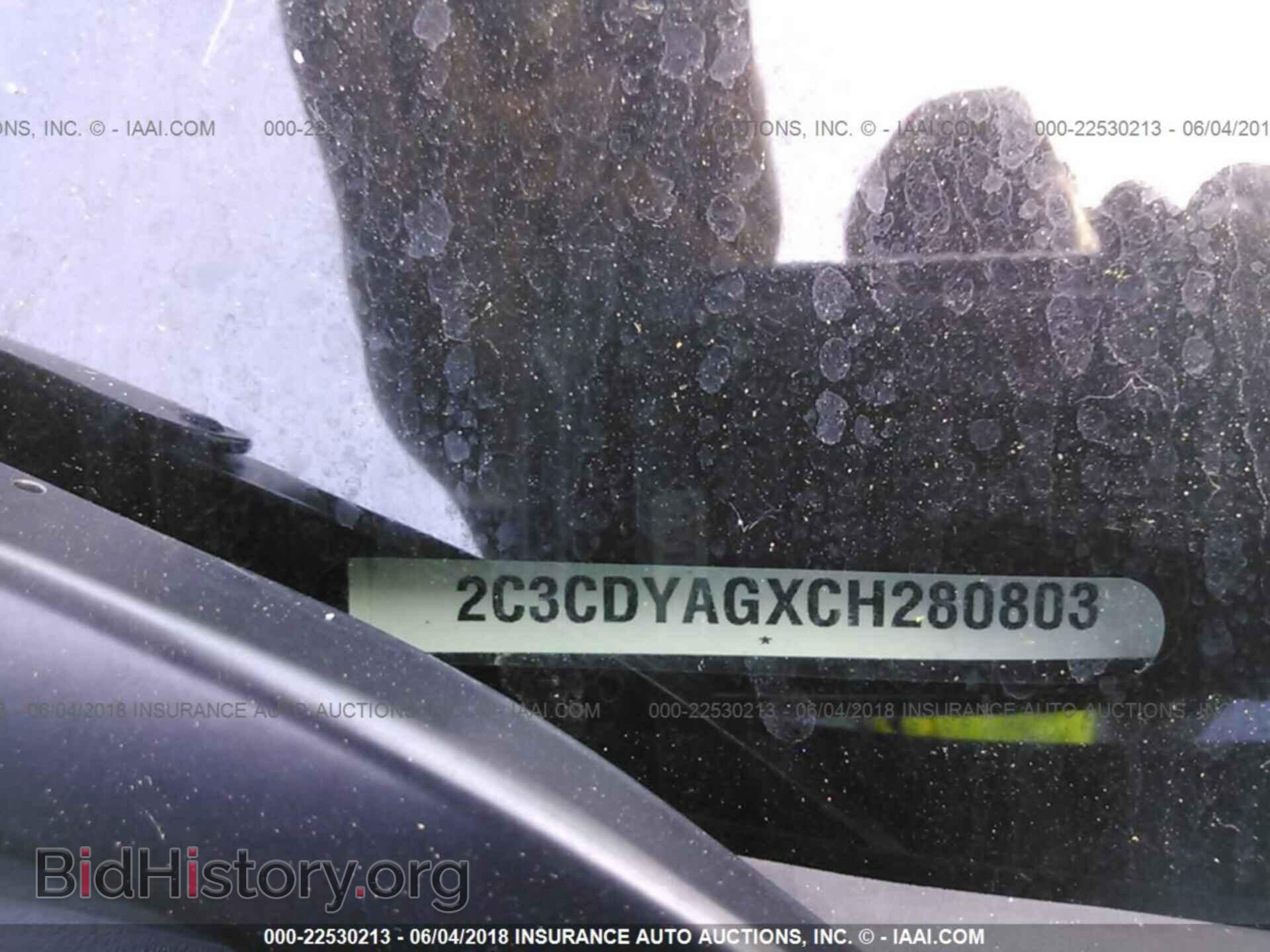 2012 Dodge Challenger - VIN: 2C3CDYAGXCH280803 - Фото 9