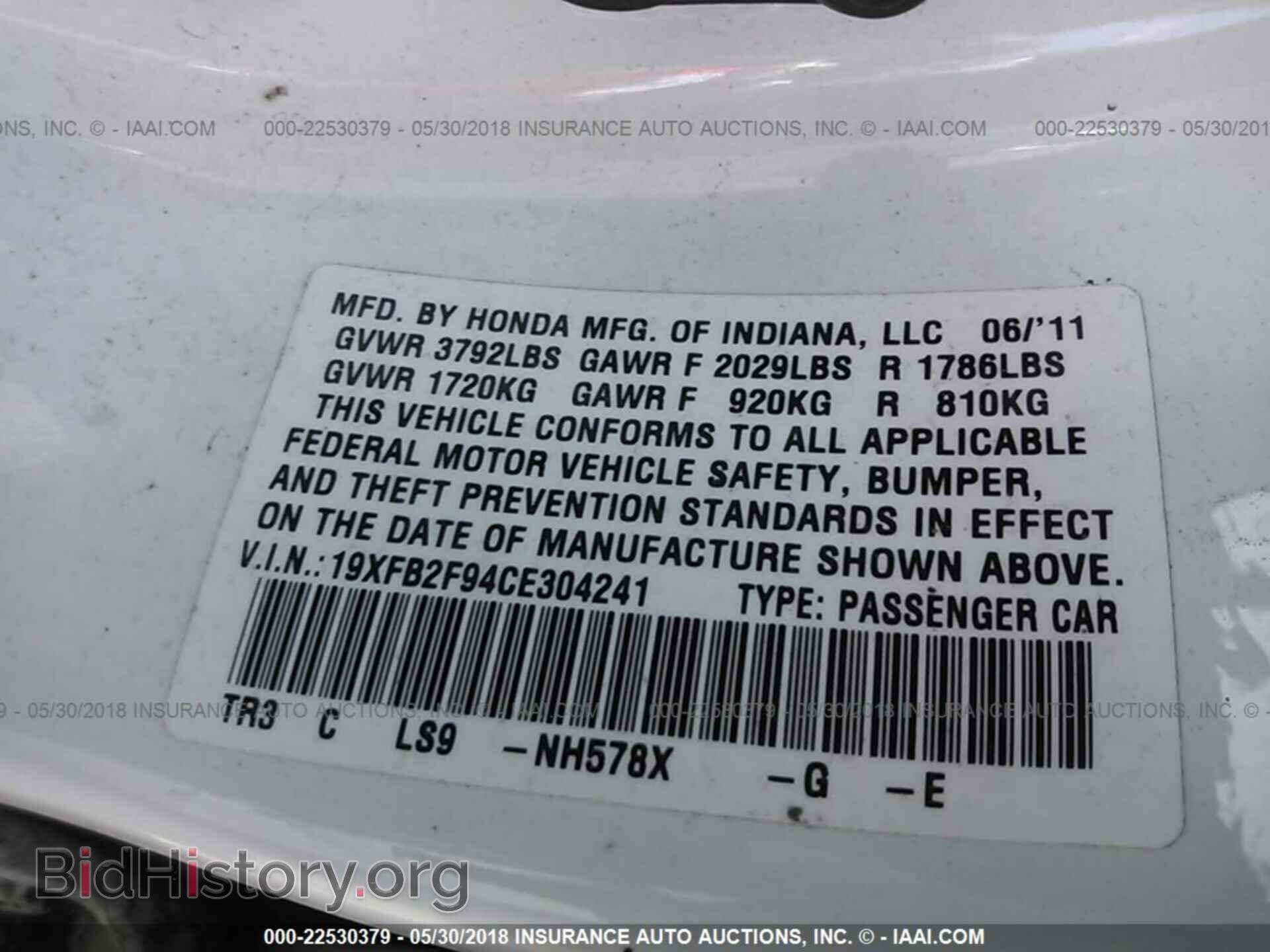 2012 Honda CIVIC (VIN 19XFB2F94CE304241) — photo 9 of 10