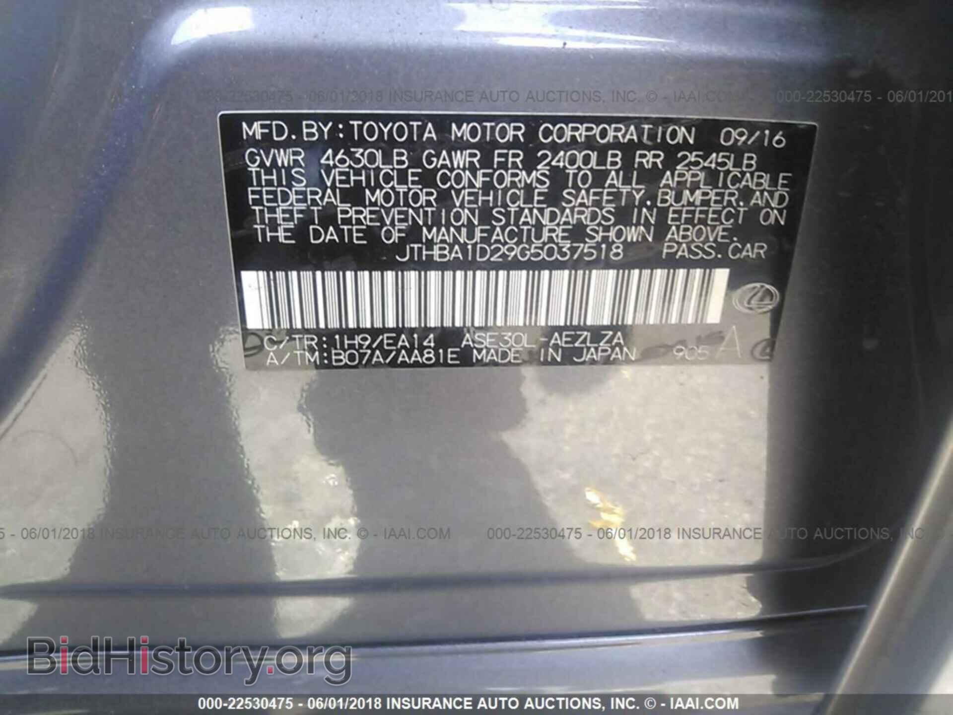 2016 Lexus Is - VIN: JTHBA1D29G5037518 - Фото 9