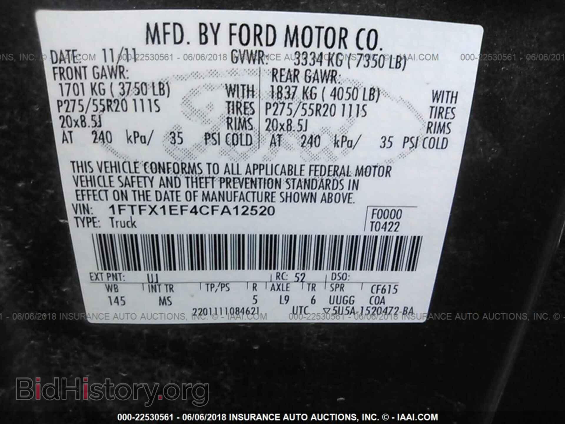 2012 Ford F150 - VIN: 1FTFX1EF4CFA12520 - Фото 9