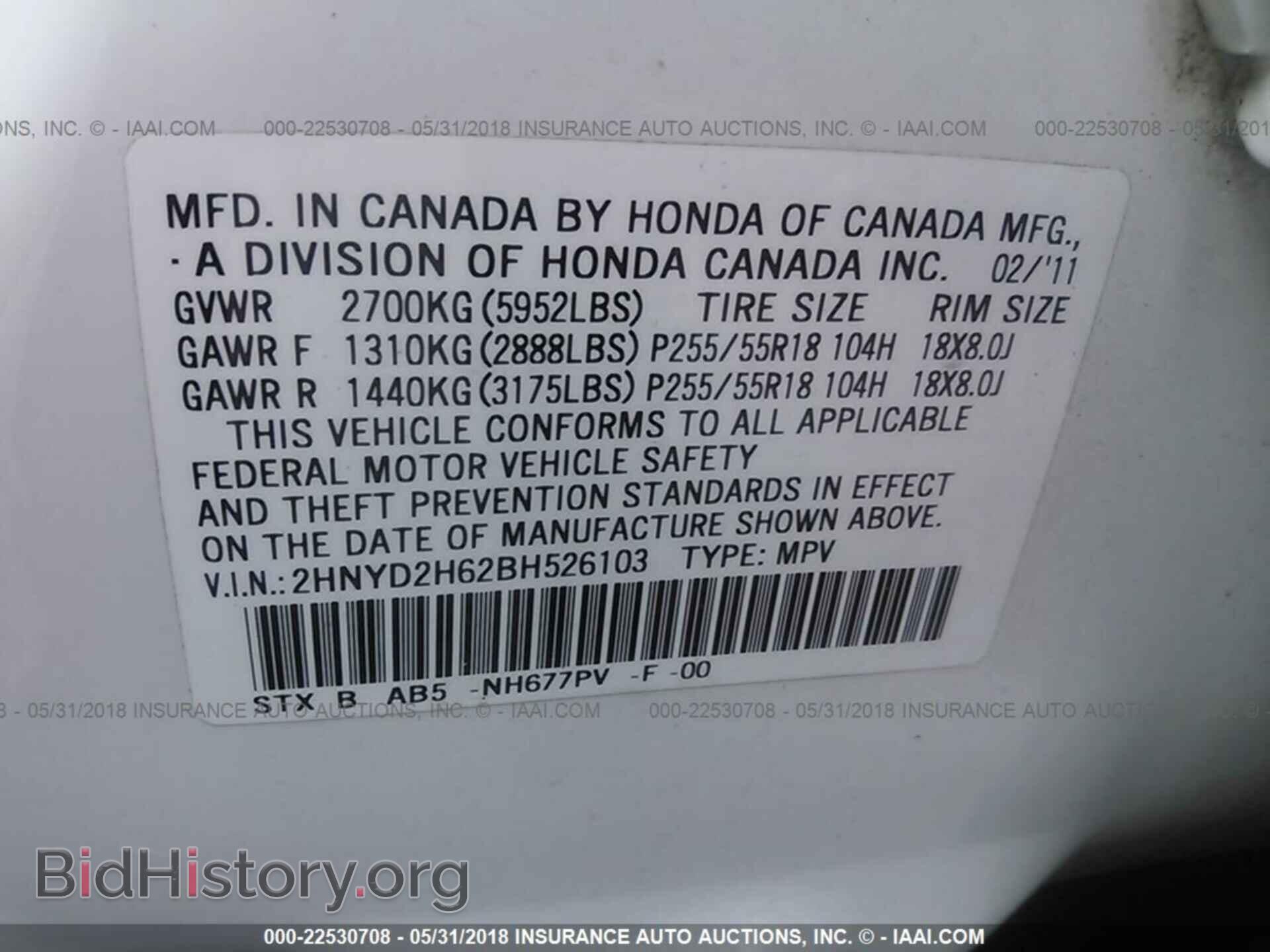 2011 Acura Mdx - VIN: 2HNYD2H62BH526103 - Фото 9