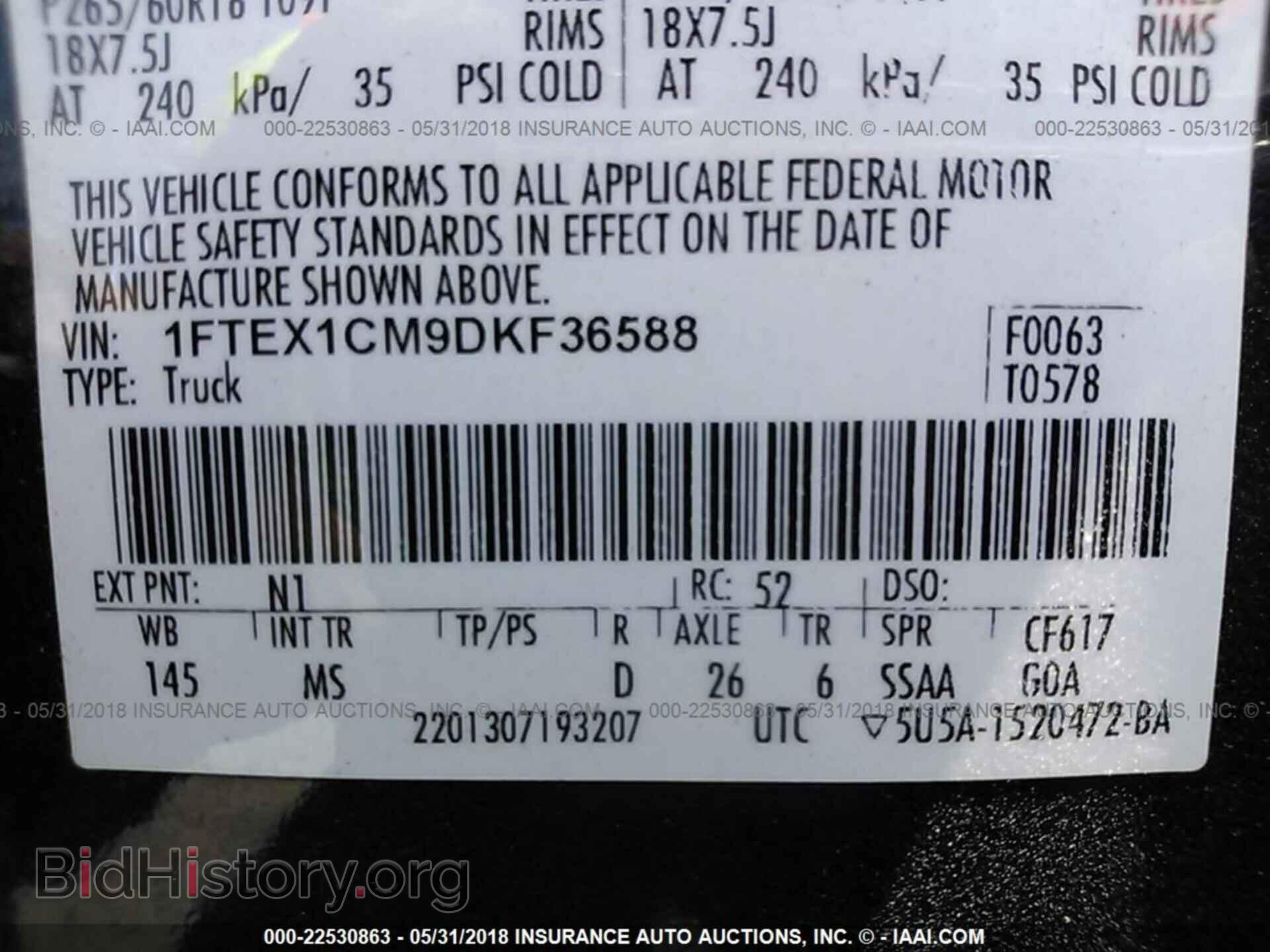 2013 Ford F150 - VIN: 1FTEX1CM9DKF36588 - Фото 9