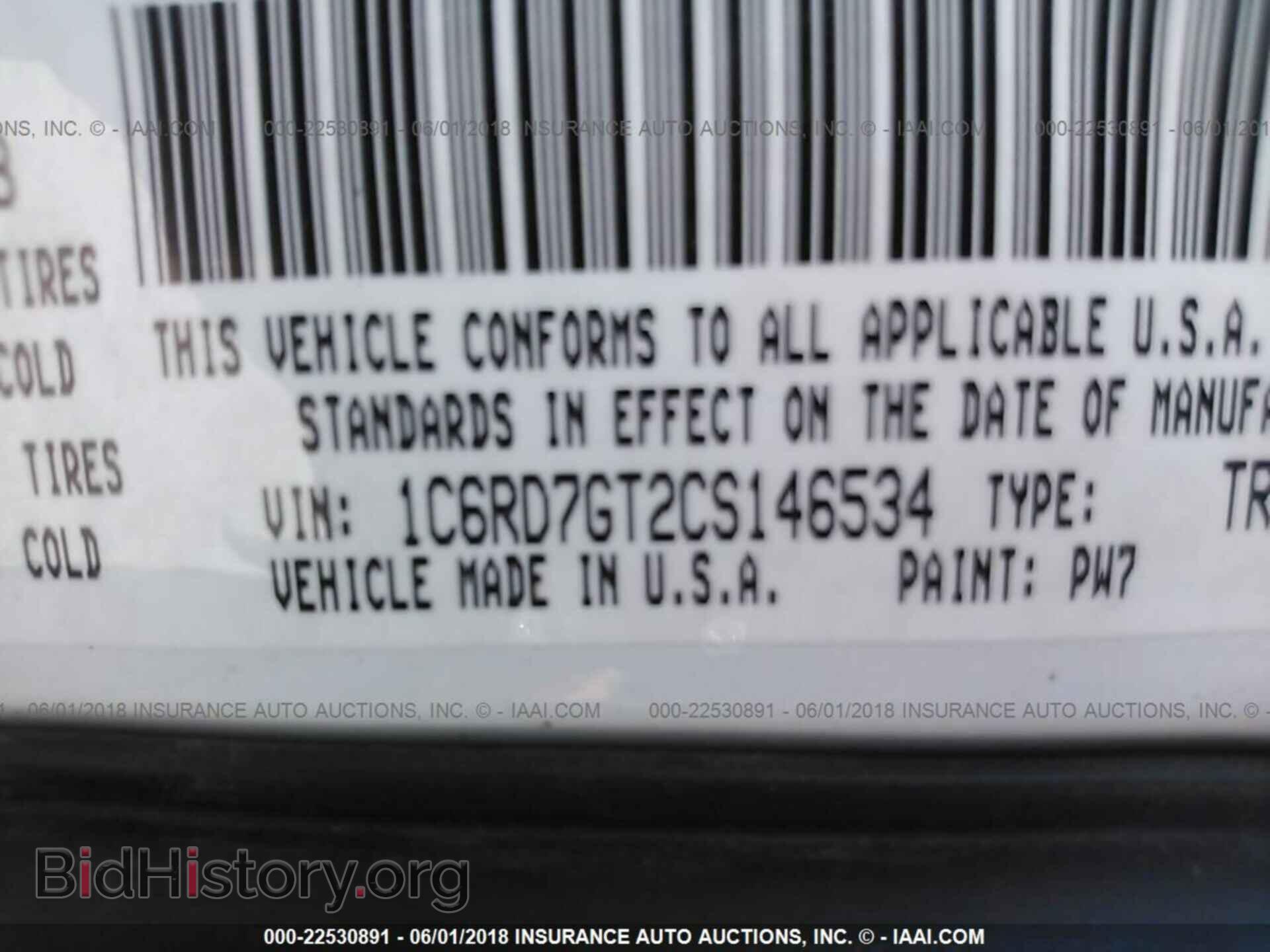 2012 Dodge Ram 1500 - VIN: 1C6RD7GT2CS146534 - Фото 9