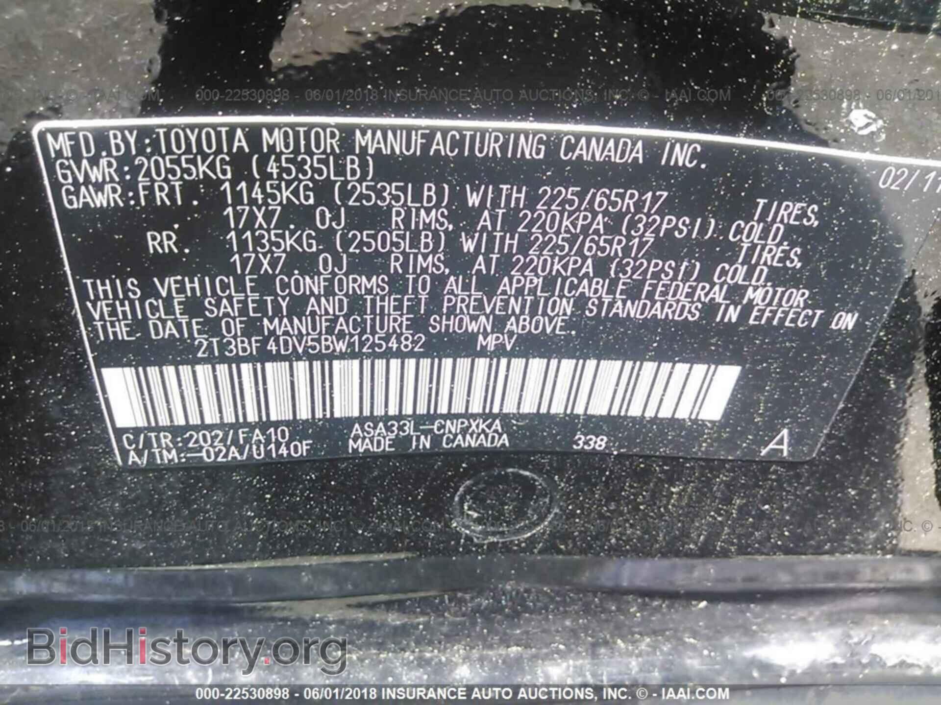 2011 Toyota Rav4 - VIN: 2T3BF4DV5BW125482 - Фото 9