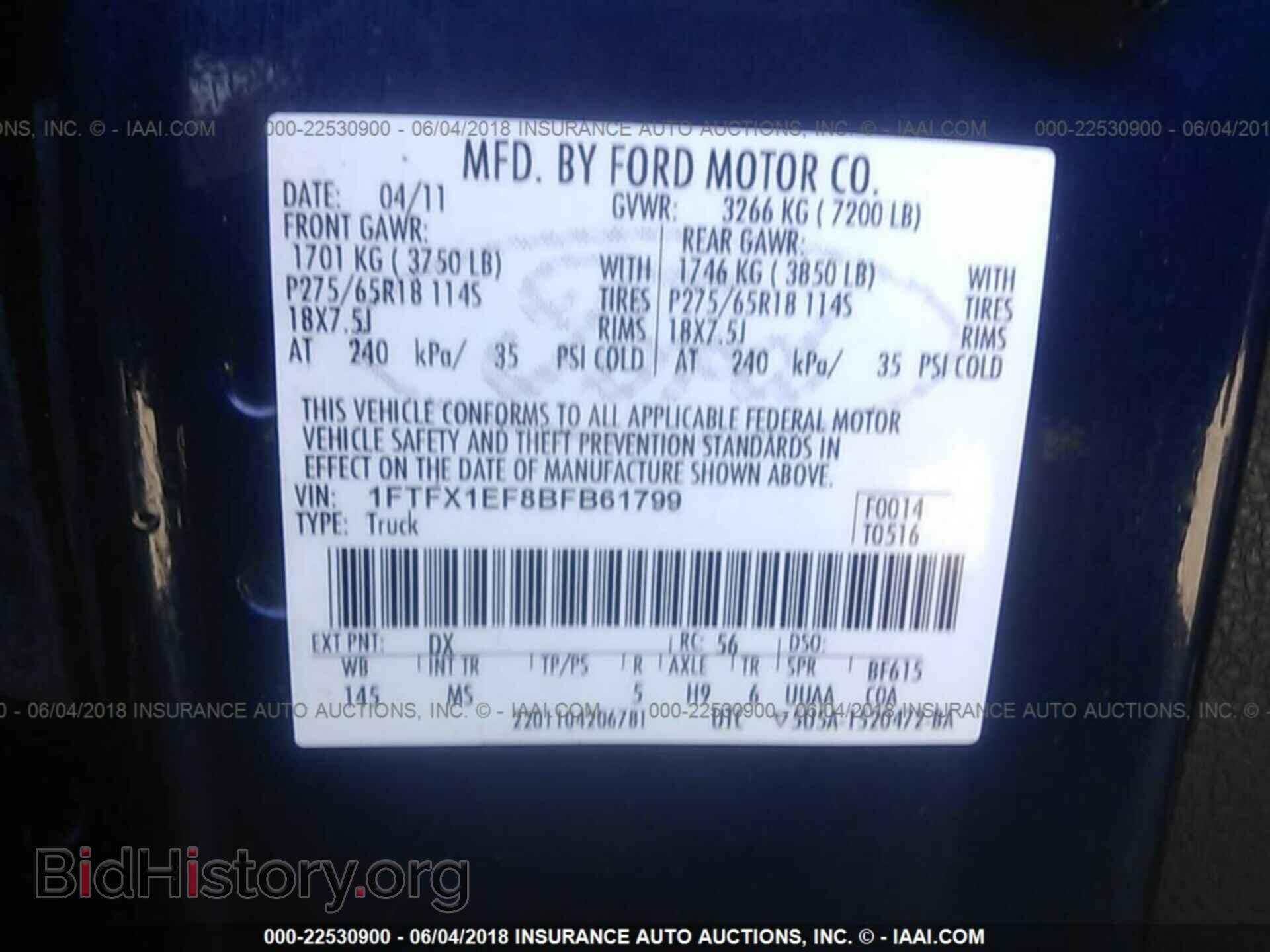 2011 Ford F150 - VIN: 1FTFX1EF8BFB61799 - Фото 9