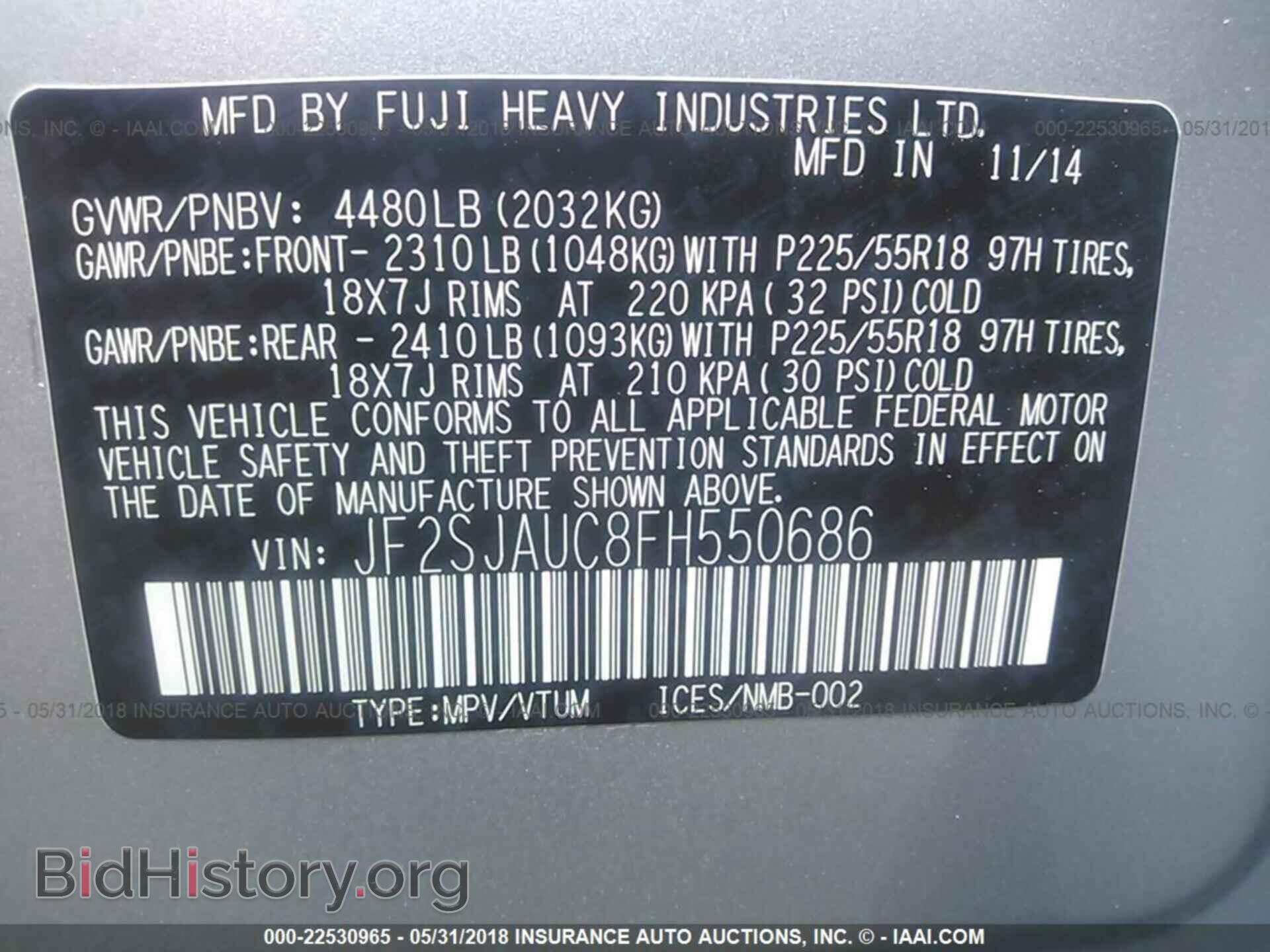 2015 Subaru Forester - VIN: JF2SJAUC8FH550686 - Фото 9