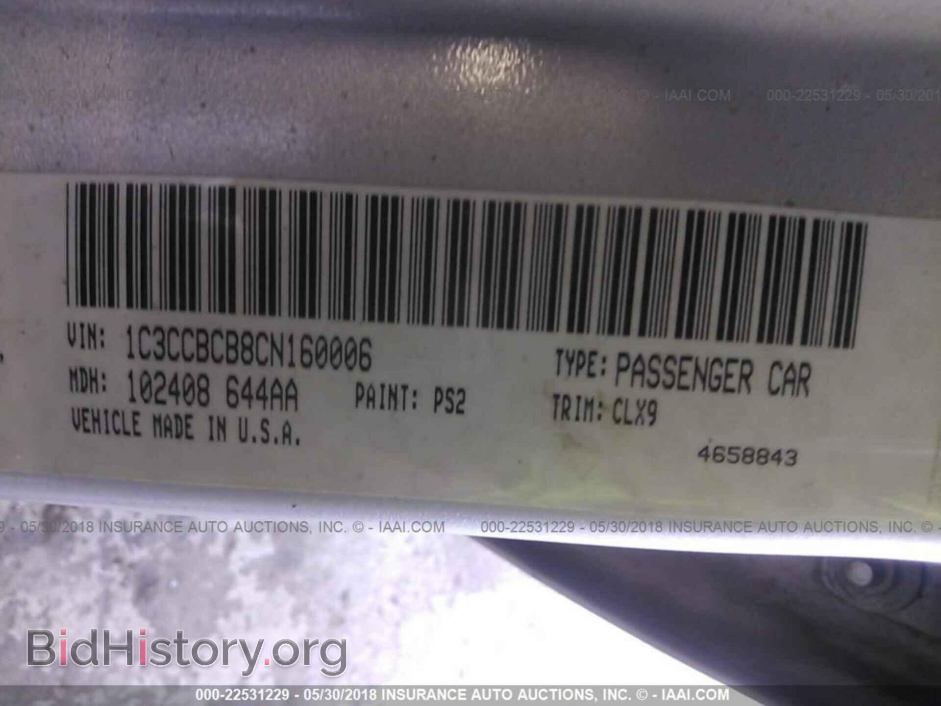 2012 Chrysler 200 - VIN: 1C3CCBCB8CN160006 - Фото 9
