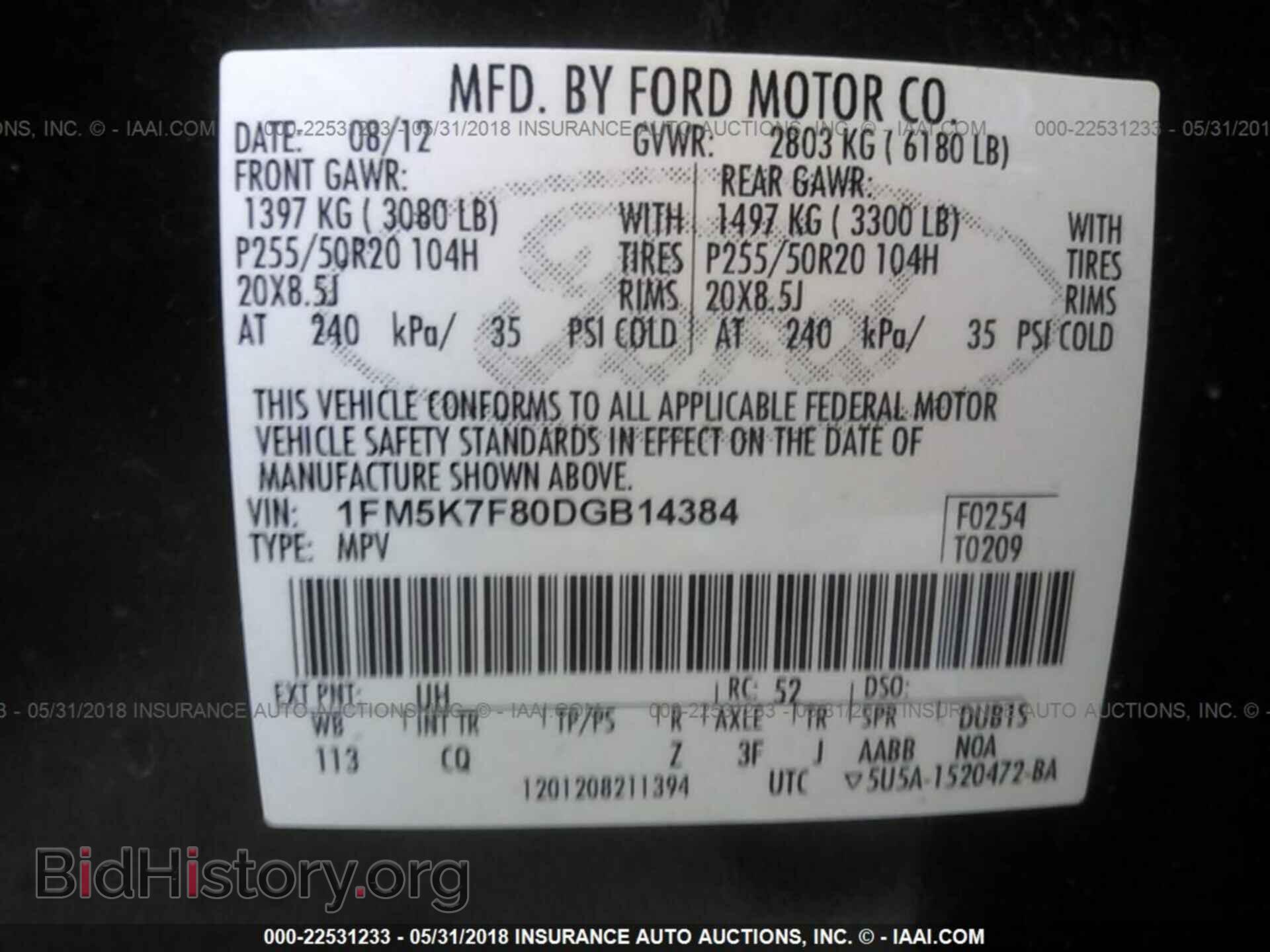 2013 Ford Explorer - VIN: 1FM5K7F80DGB14384 - Photo 9