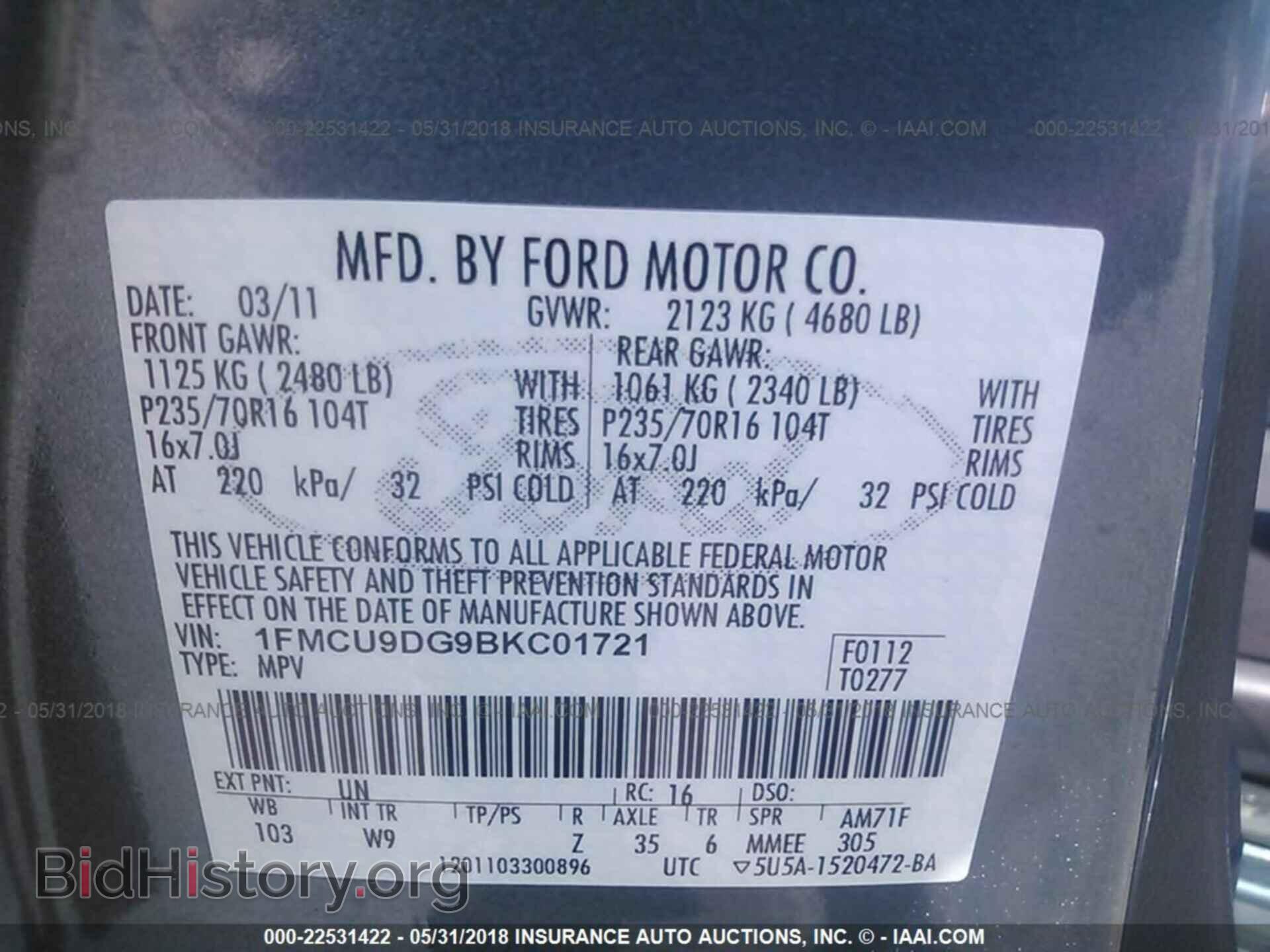2011 Ford Escape - VIN: 1FMCU9DG9BKC01721 - Фото 9