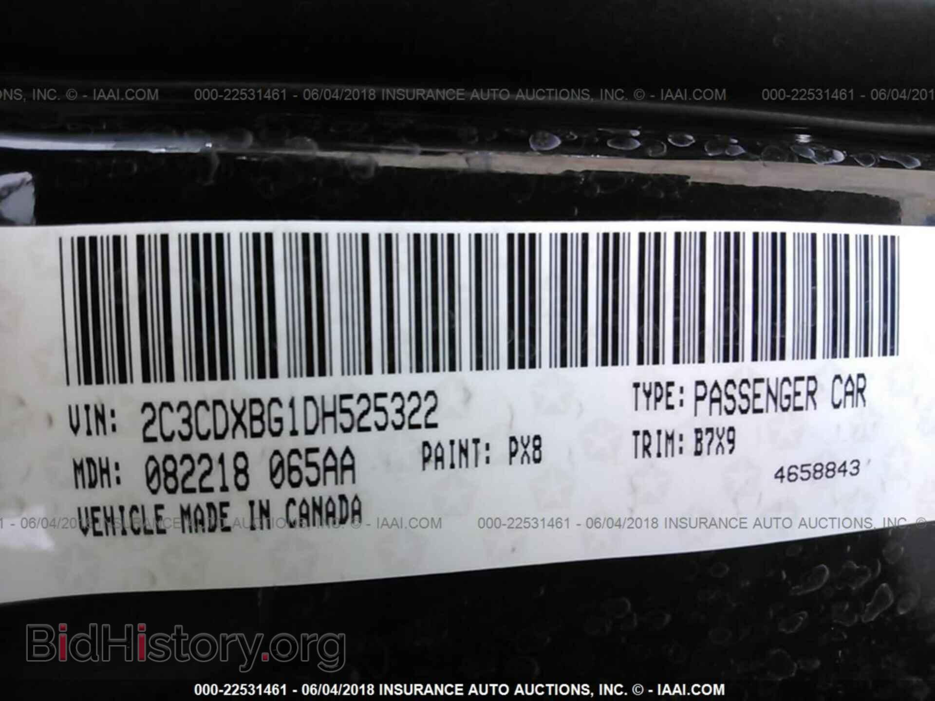 2013 Dodge Charger - VIN: 2C3CDXBG1DH525322 - Фото 9