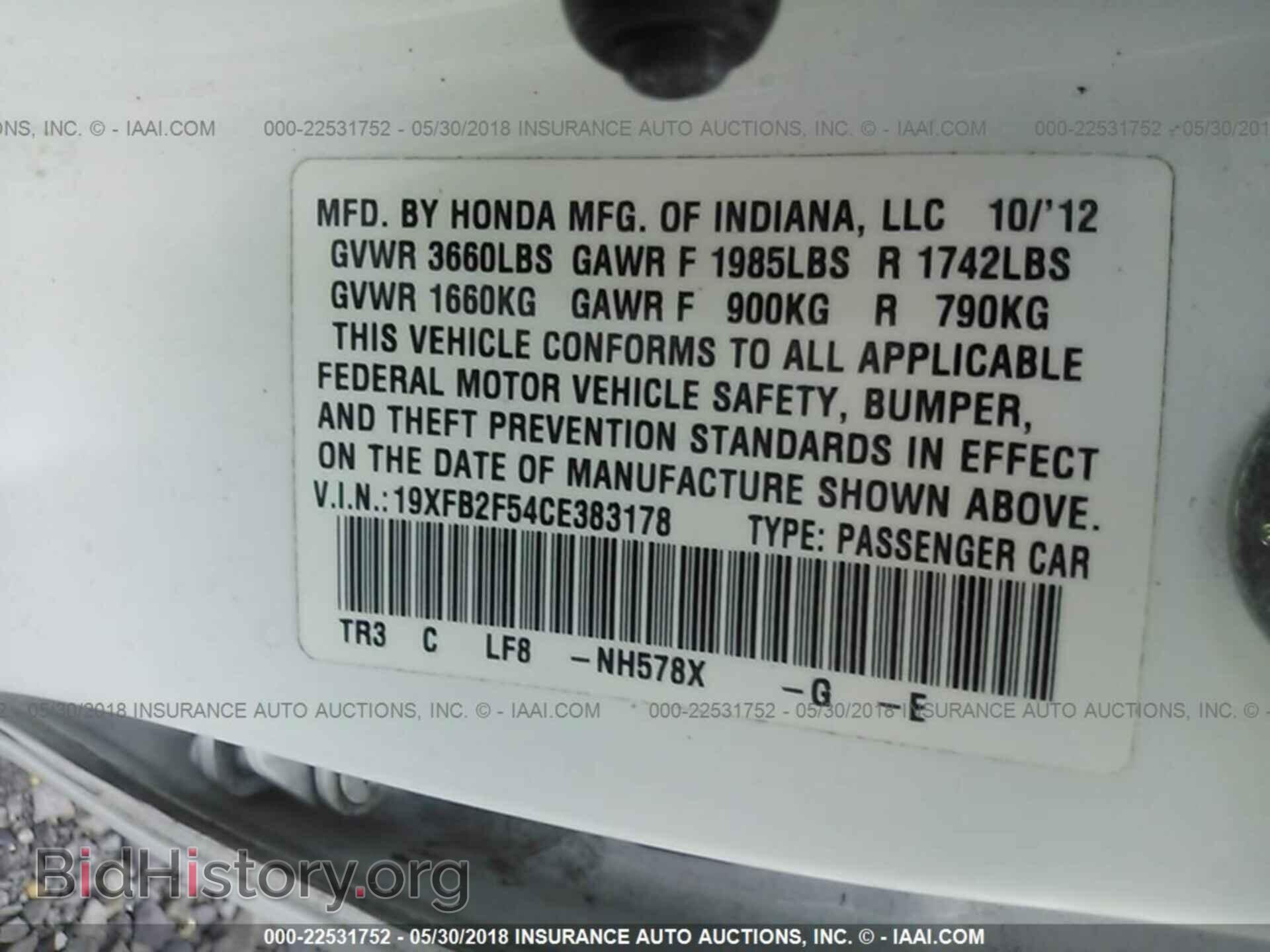 2012 Honda Civic - VIN: 19XFB2F54CE383178 - Photo 9
