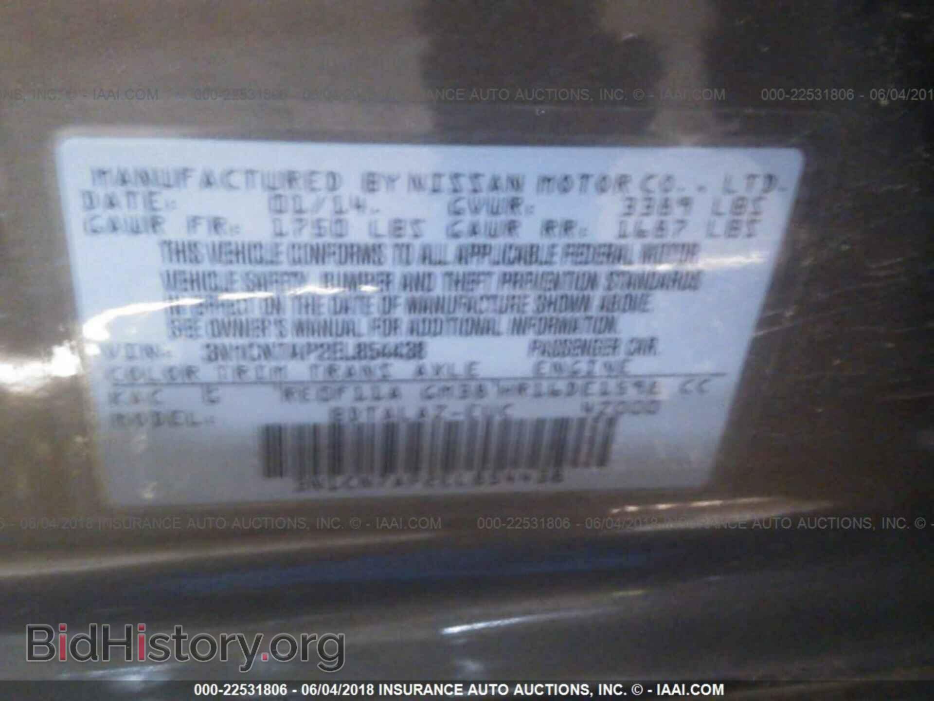 2014 Nissan Versa - VIN: 3N1CN7AP2EL854438 - Фото 9