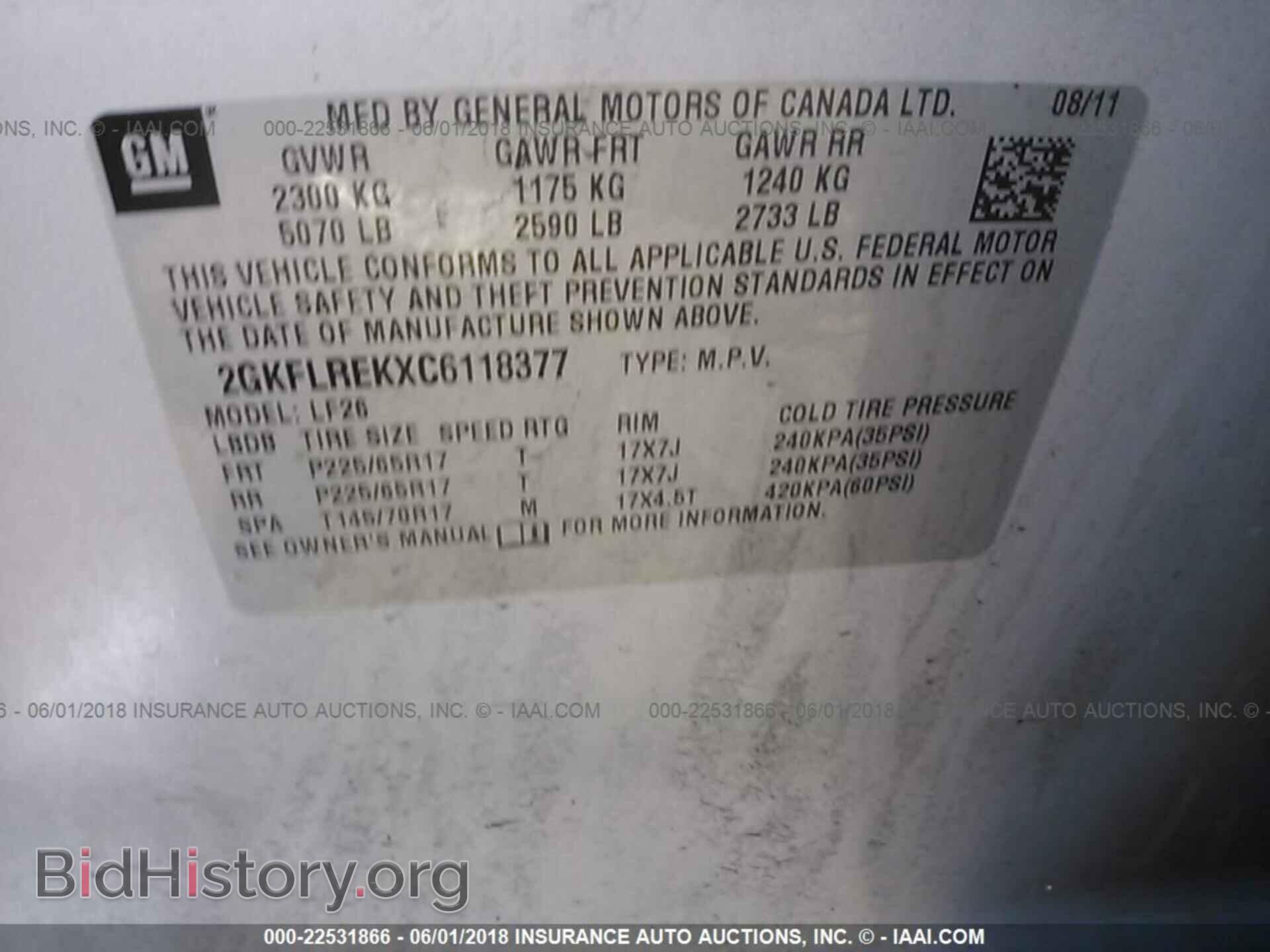 2012 Gmc Terrain - VIN: 2GKFLREKXC6118377 - Фото 9
