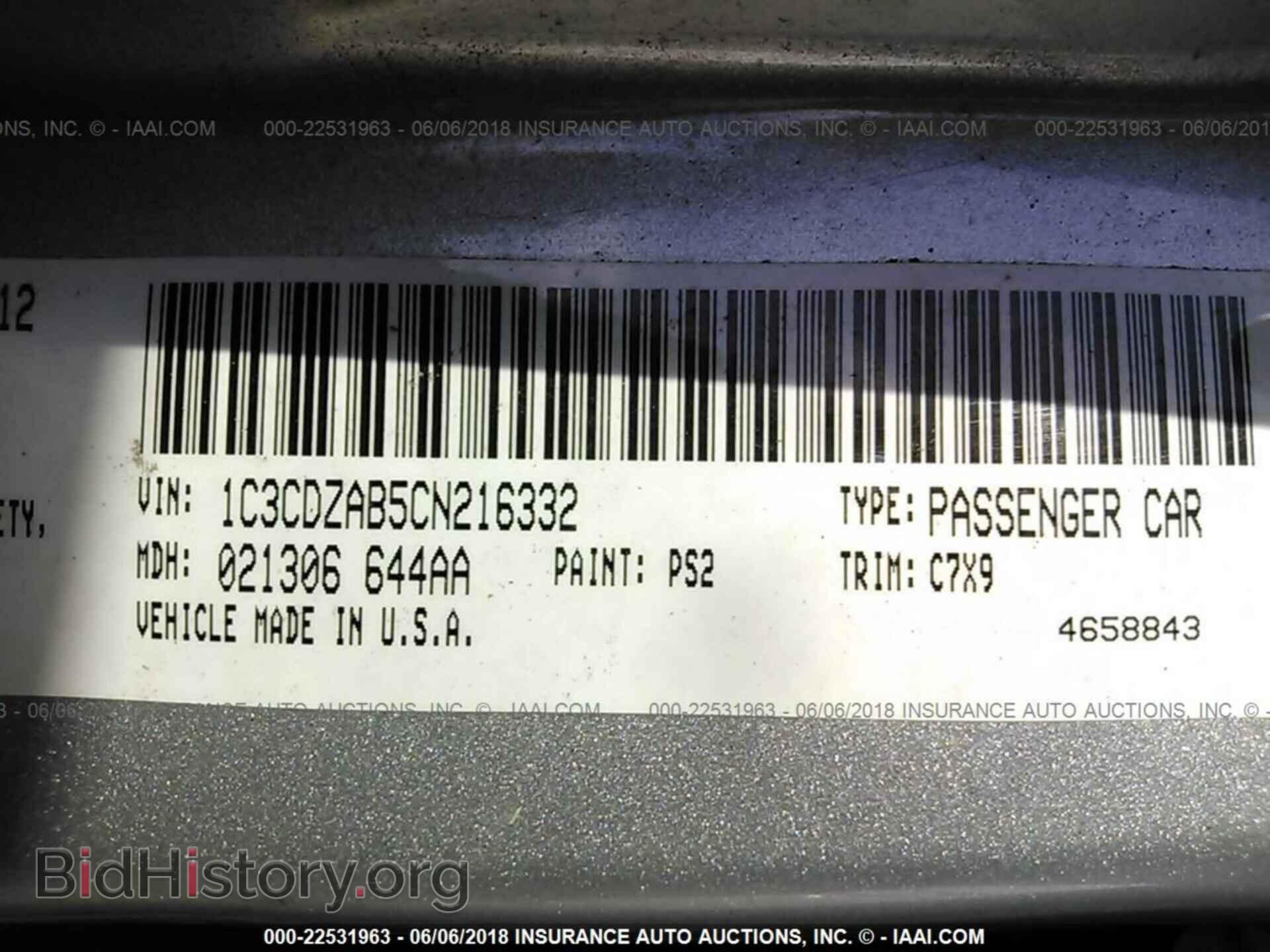 2012 Dodge Avenger - VIN: 1C3CDZAB5CN216332 - Photo 9
