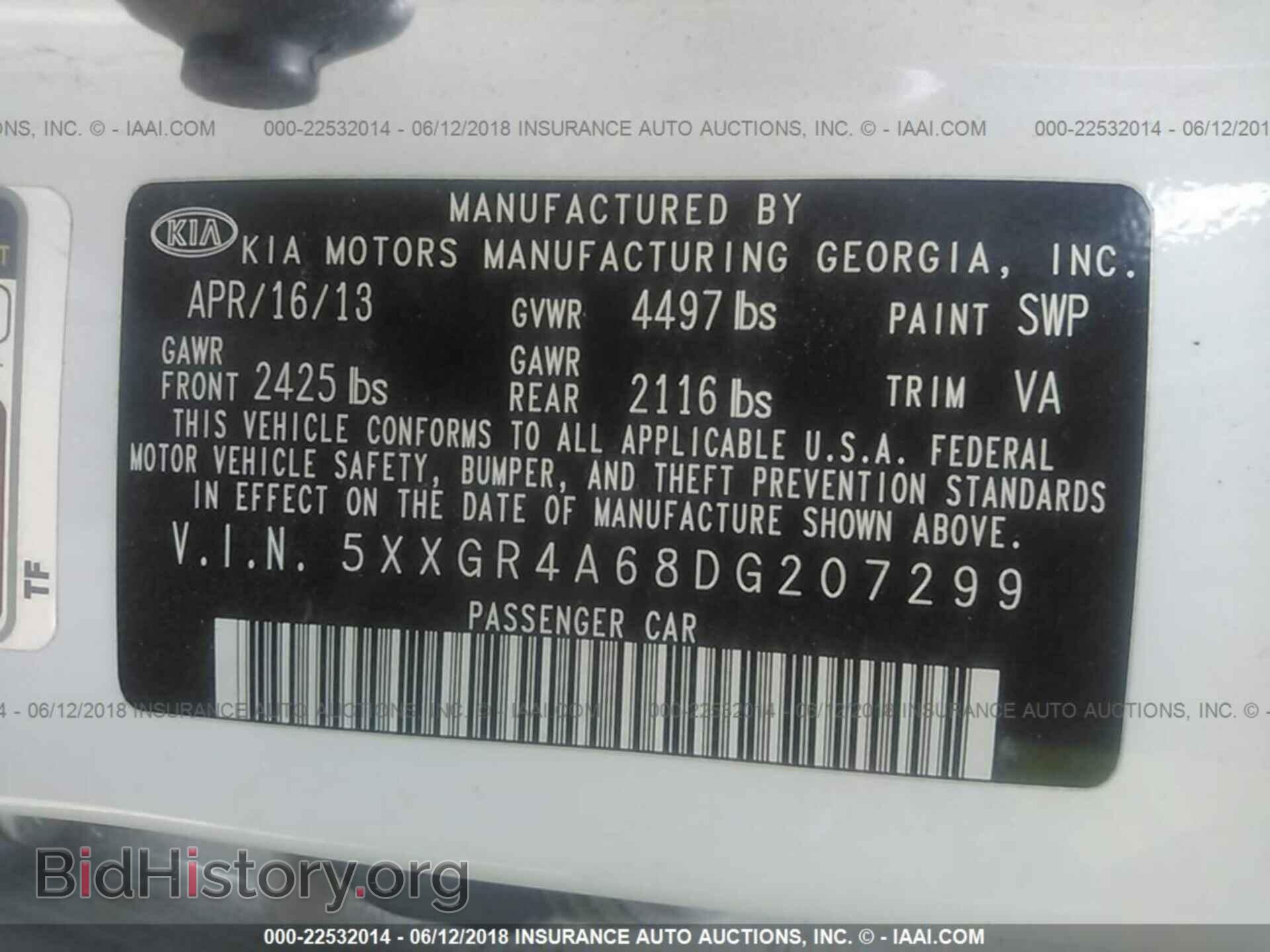 2013 Kia Optima - VIN: 5XXGR4A68DG207299 - Photo 9