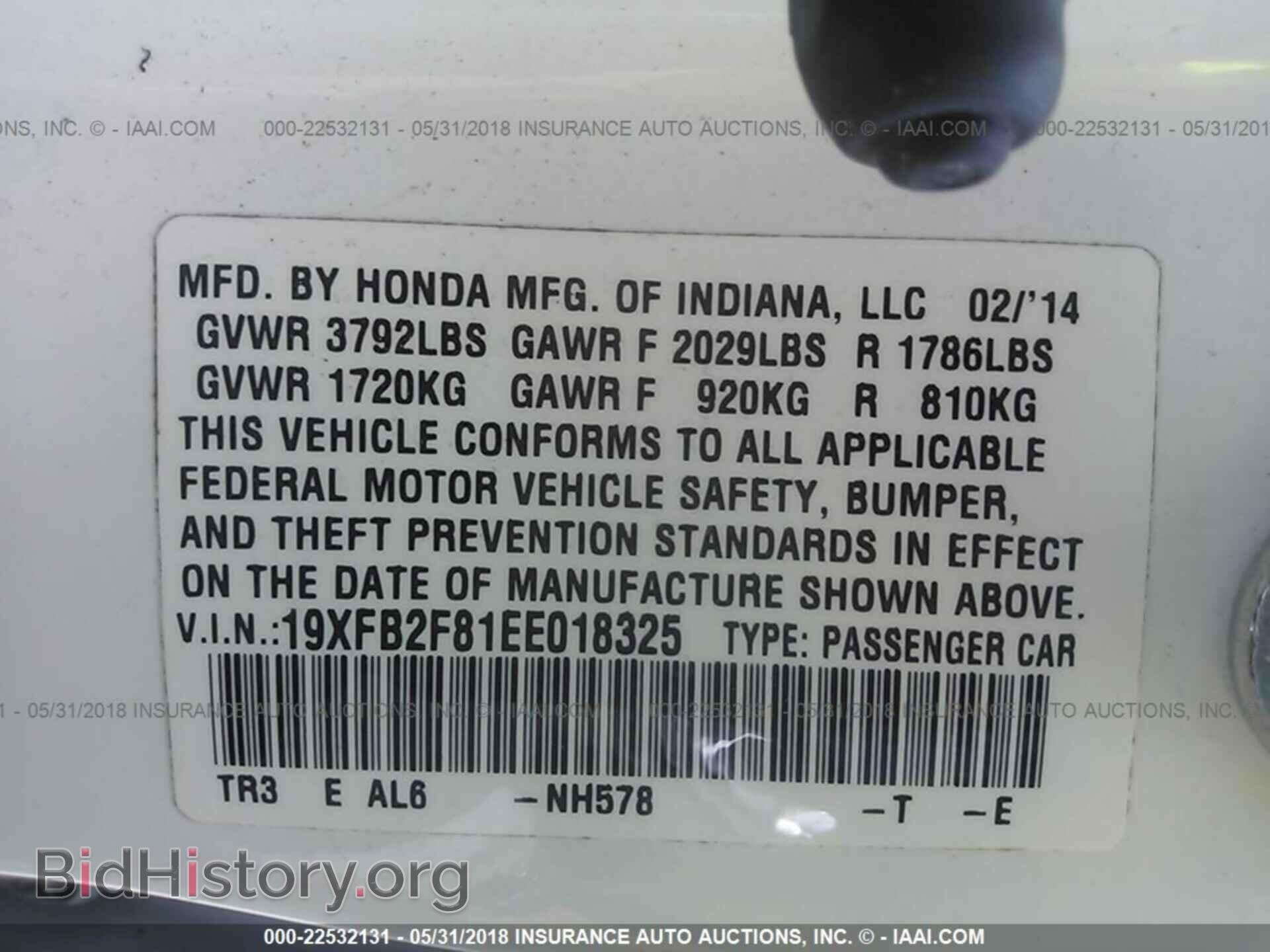2014 Honda Civic - VIN: 19XFB2F81EE018325 - Фото 9