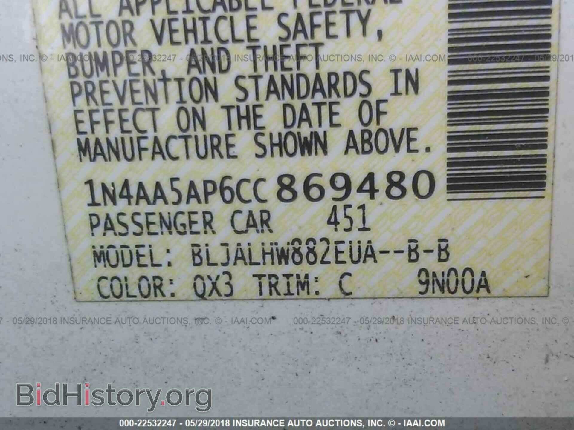 2012 Nissan Maxima - VIN: 1N4AA5AP6CC869480 - Фото 9