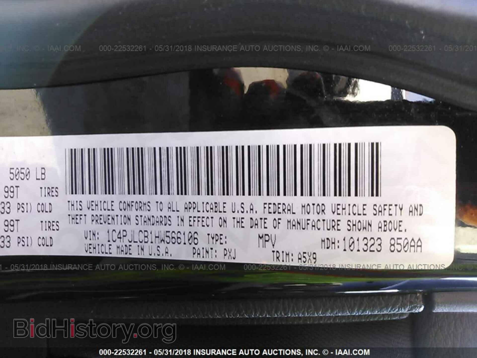 2017 Jeep Cherokee - VIN: 1C4PJLCB1HW566106 - Фото 9