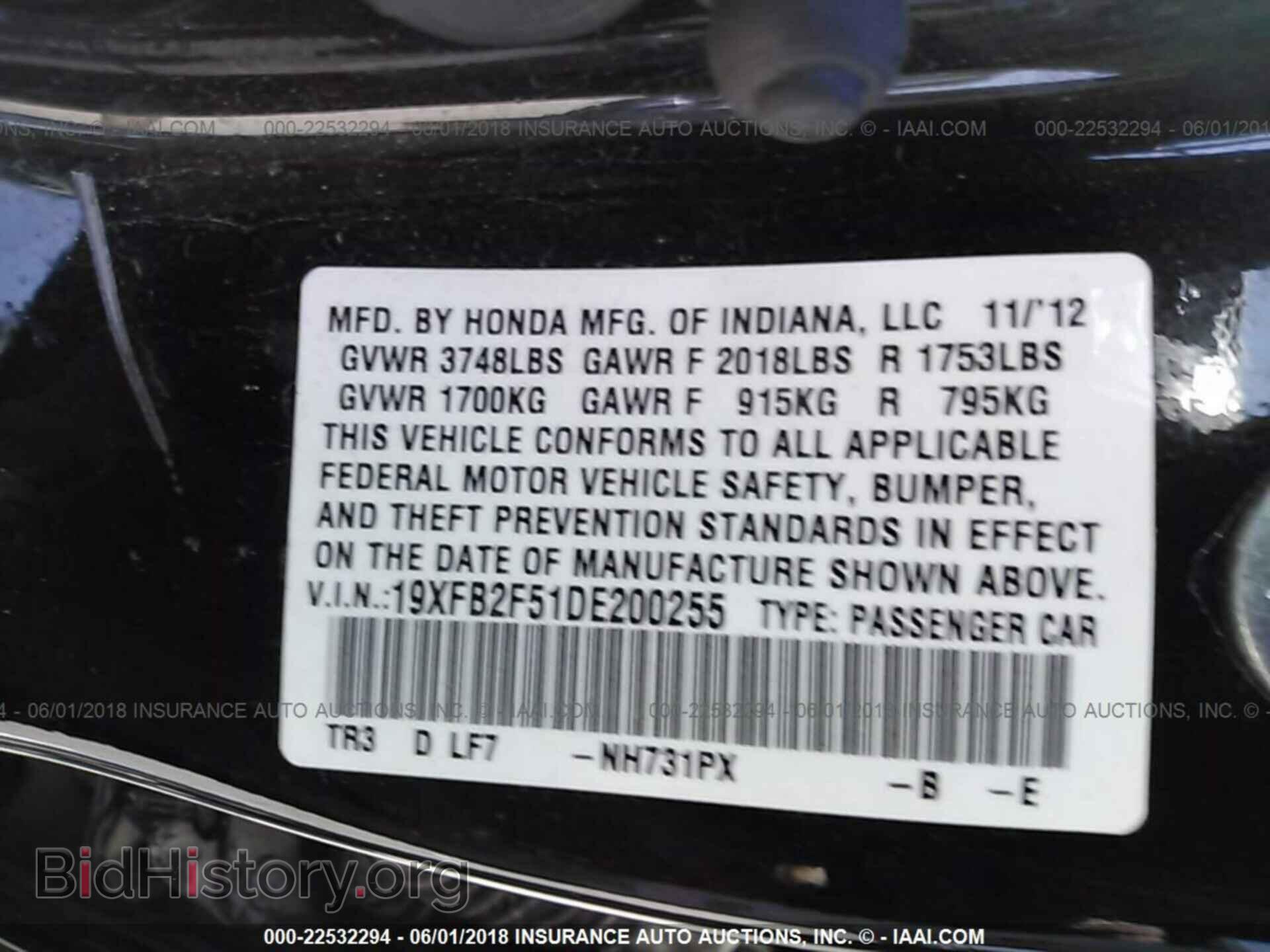 2013 Honda Civic - VIN: 19XFB2F51DE200255 - Photo 9