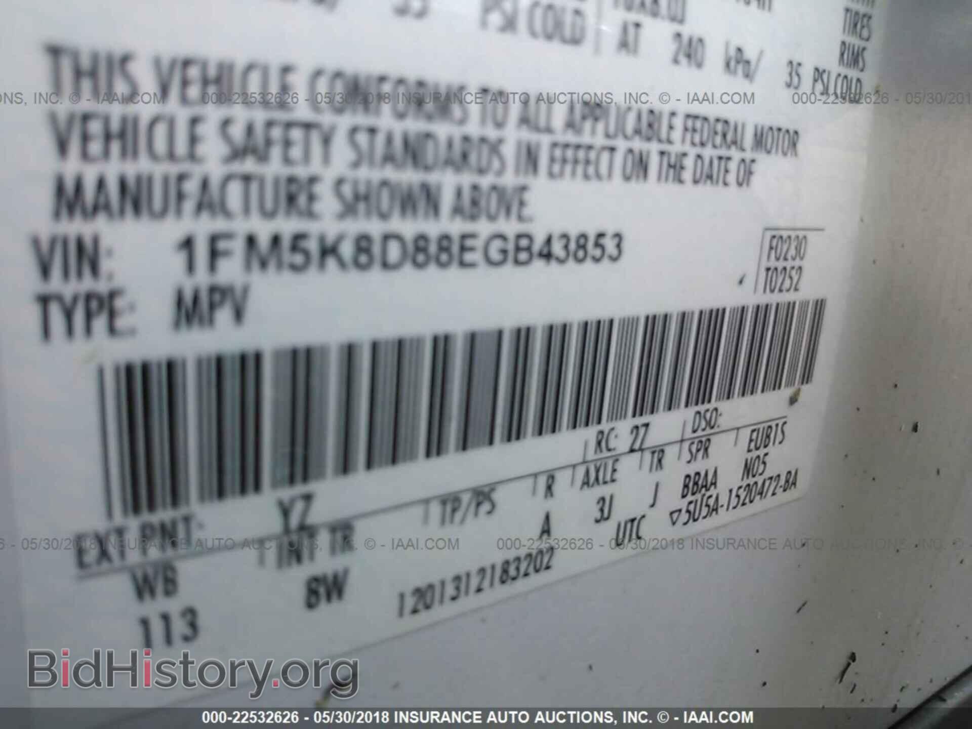 2014 Ford Explorer - VIN: 1FM5K8D88EGB43853 - Photo 9