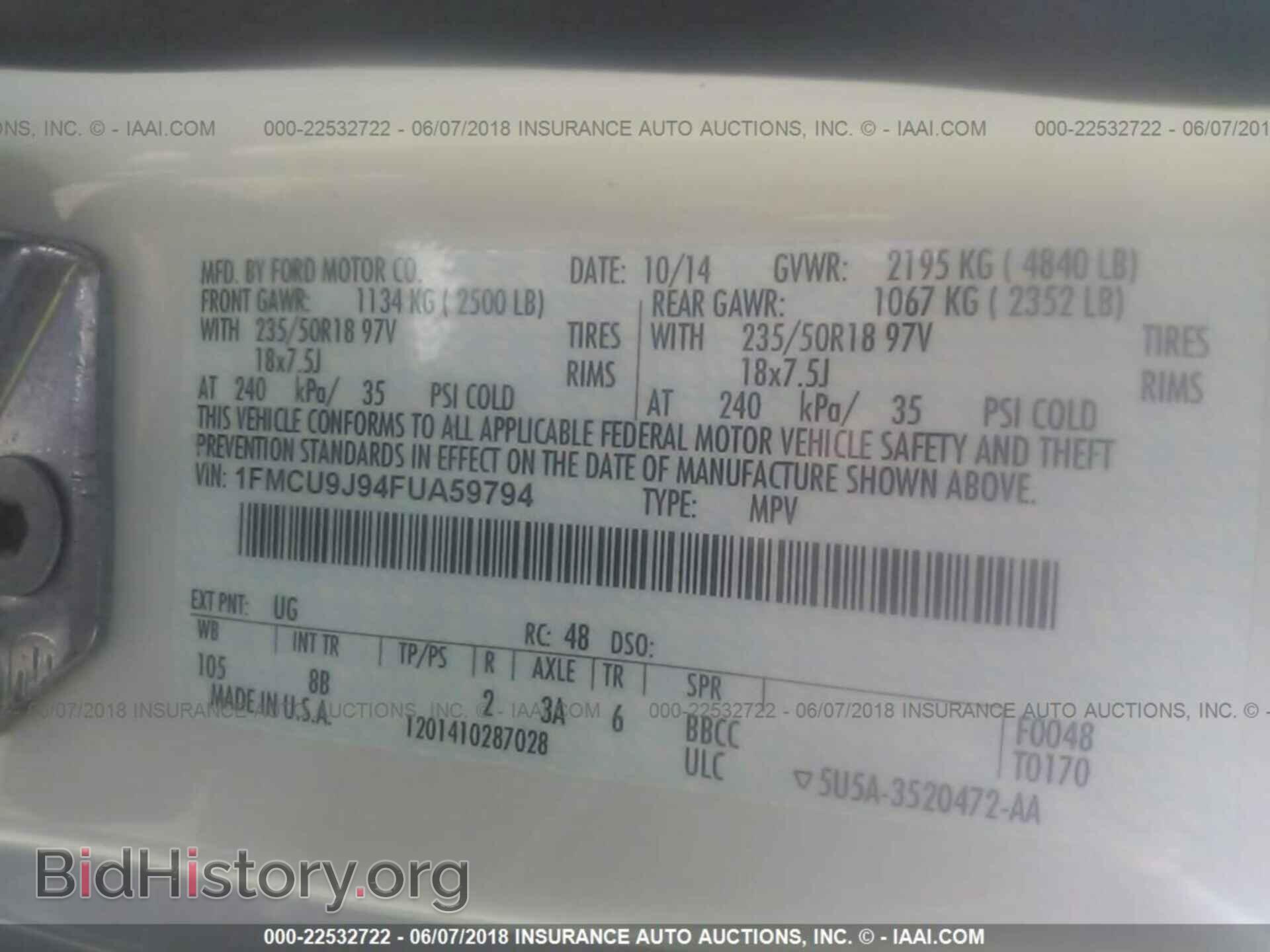 2015 Ford Escape - VIN: 1FMCU9J94FUA59794 - Фото 9
